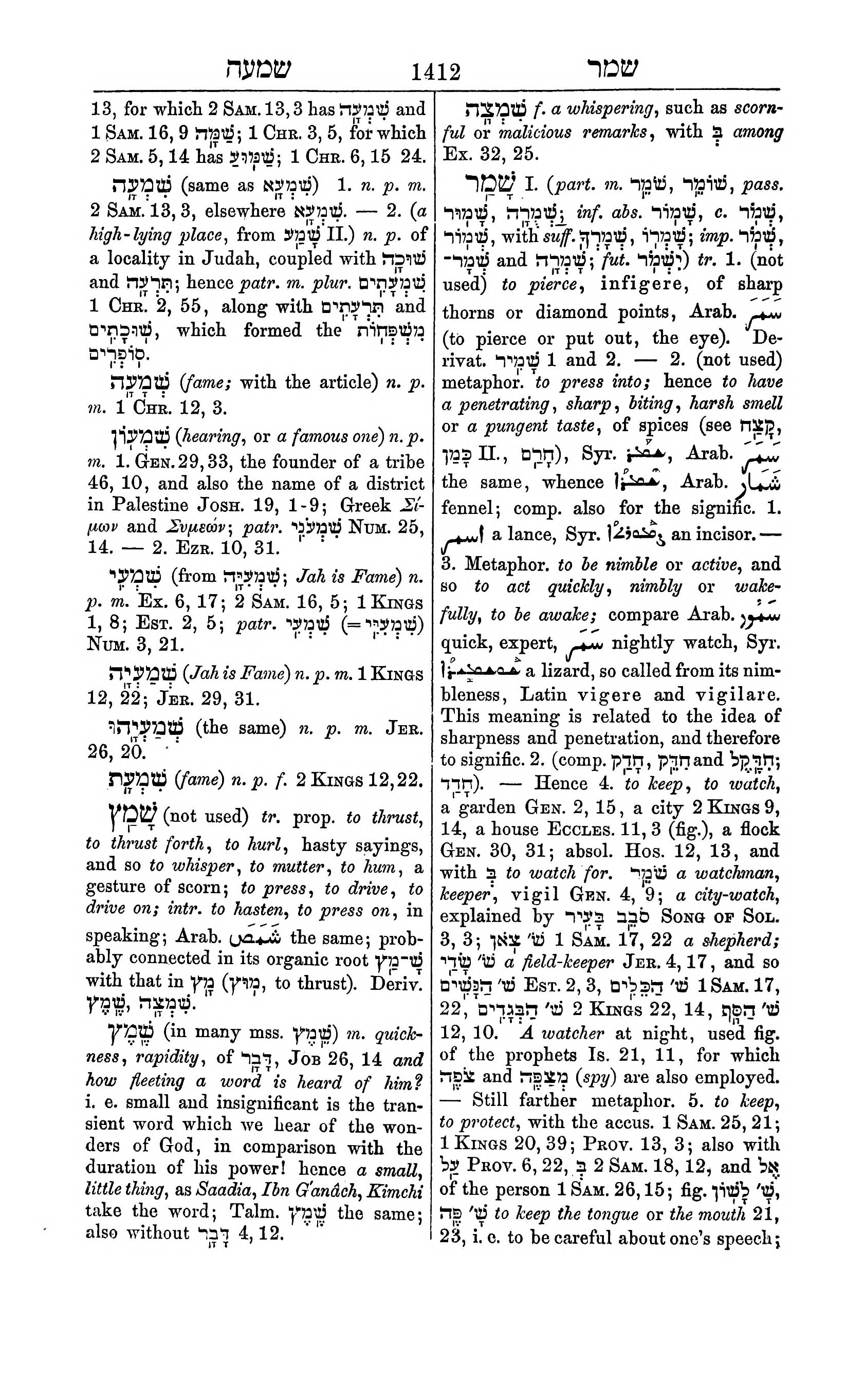 Fürst Lexicon Page 1452