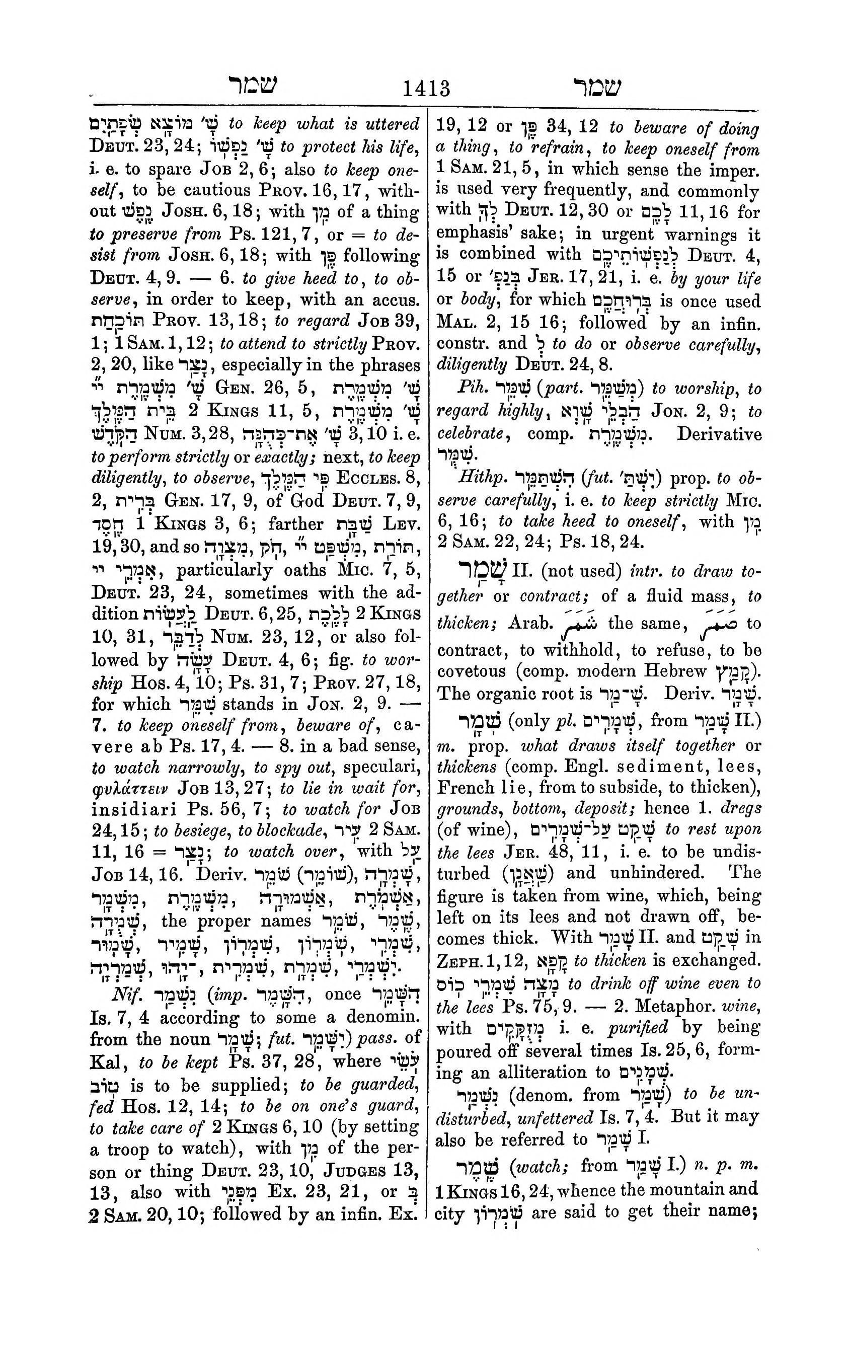 Fürst Lexicon Page 1453