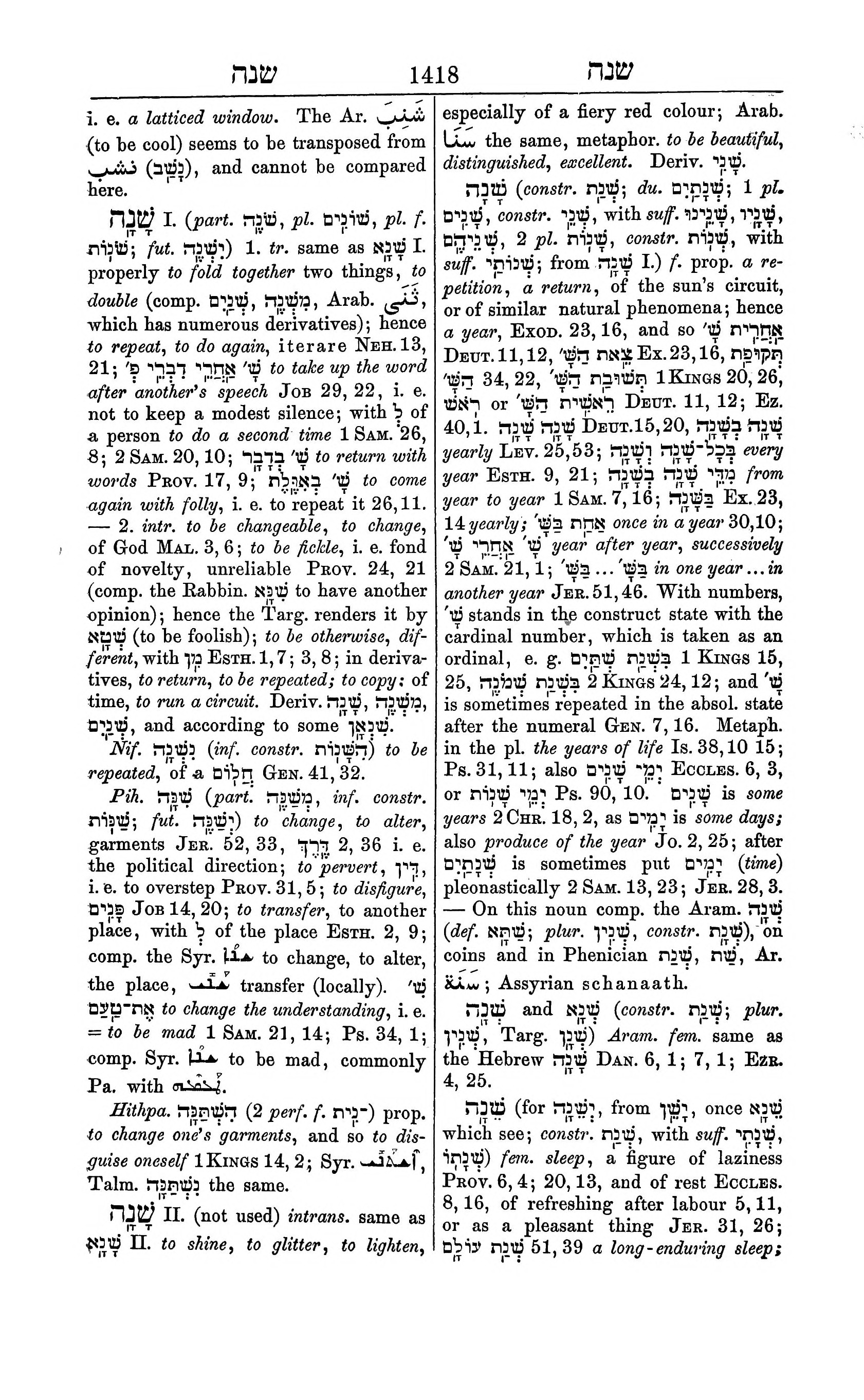 Fürst Lexicon Page 1458