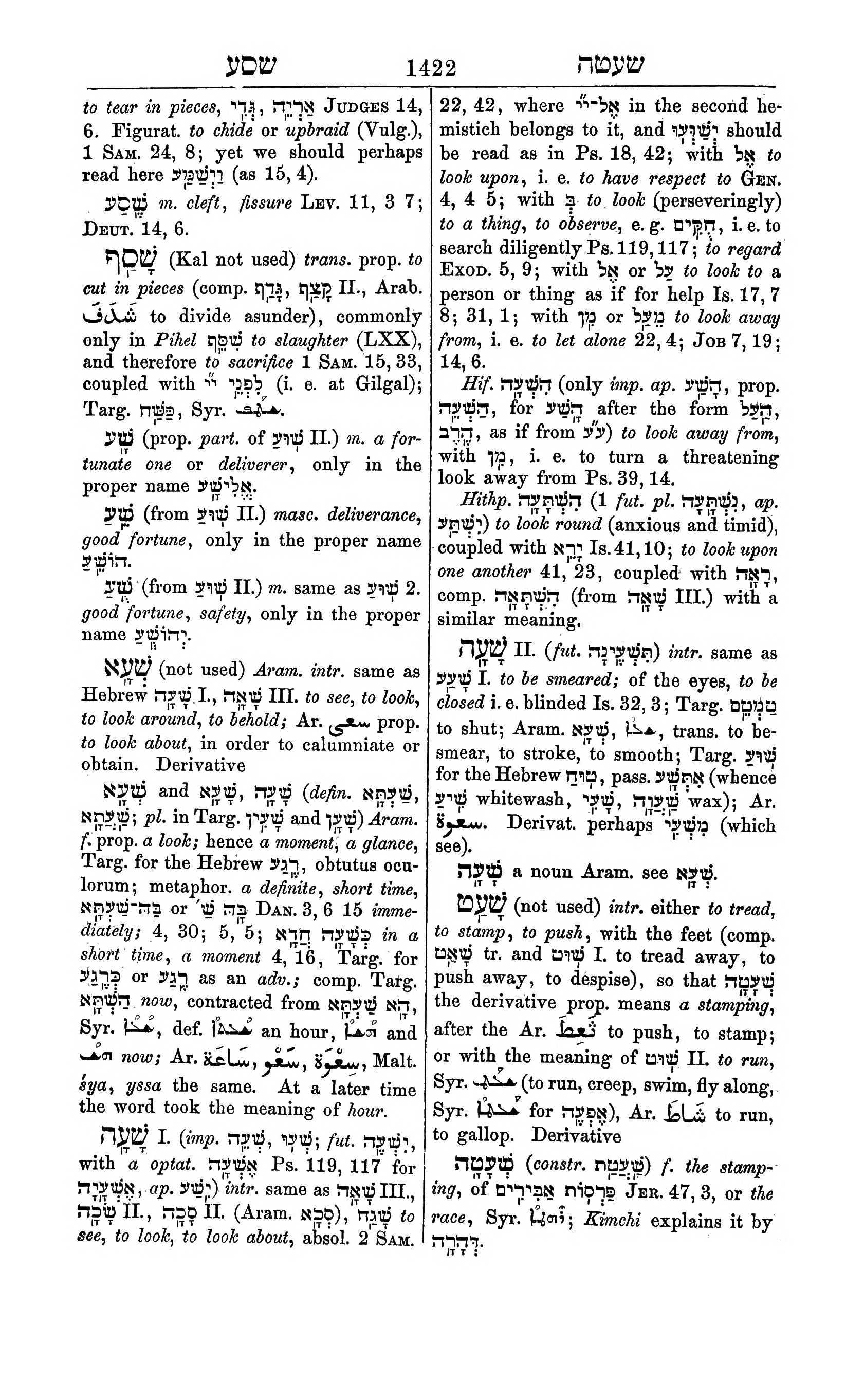 Fürst Lexicon Page 1462