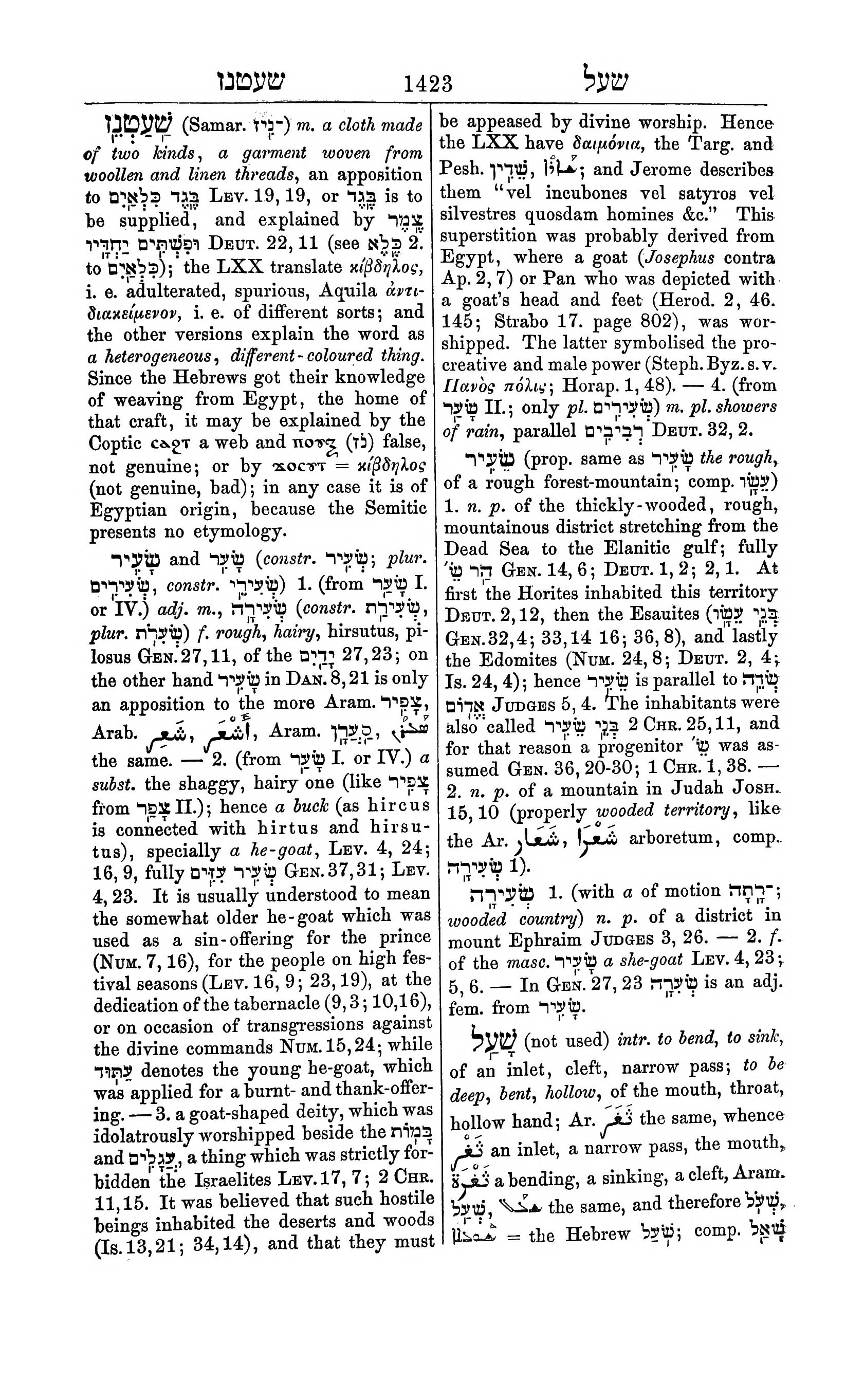 Fürst Lexicon Page 1463