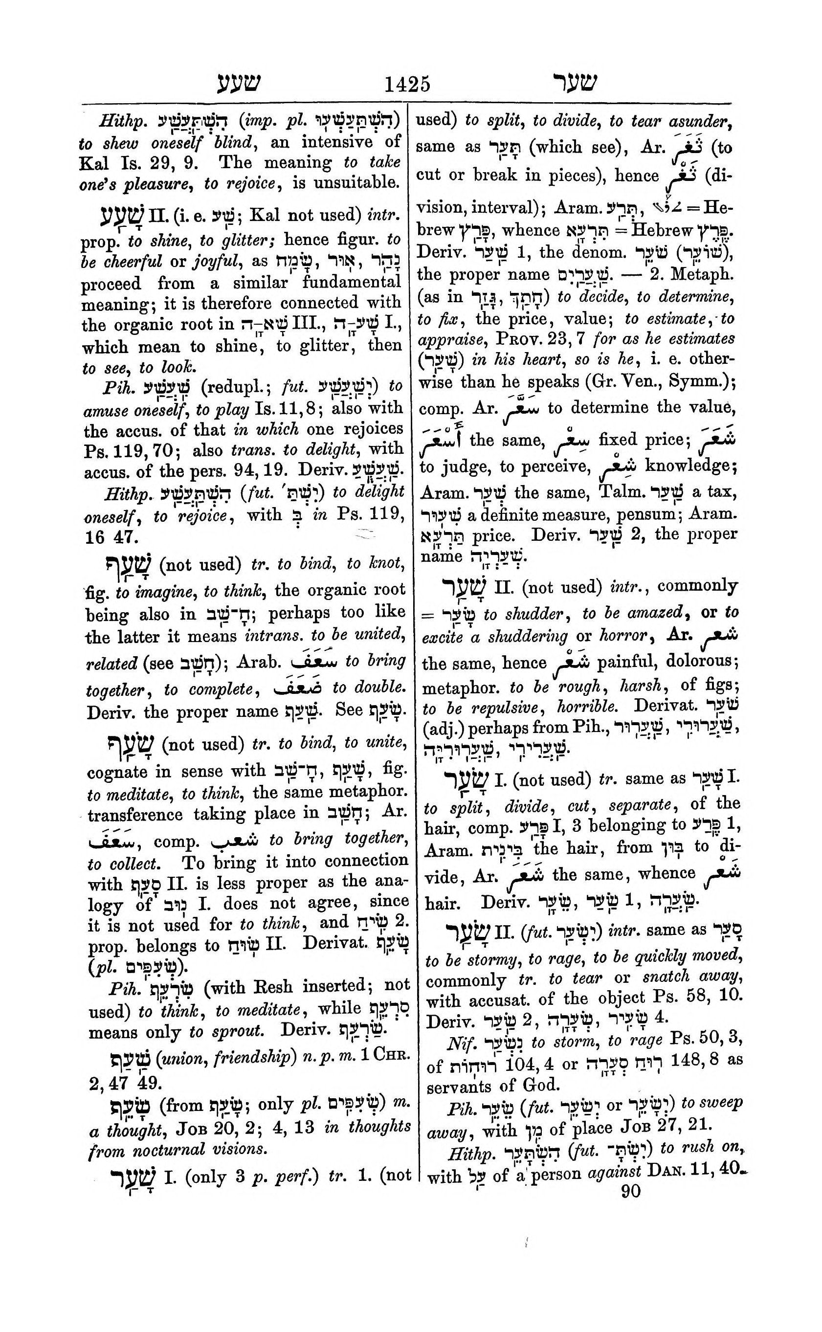 Fürst Lexicon Page 1465