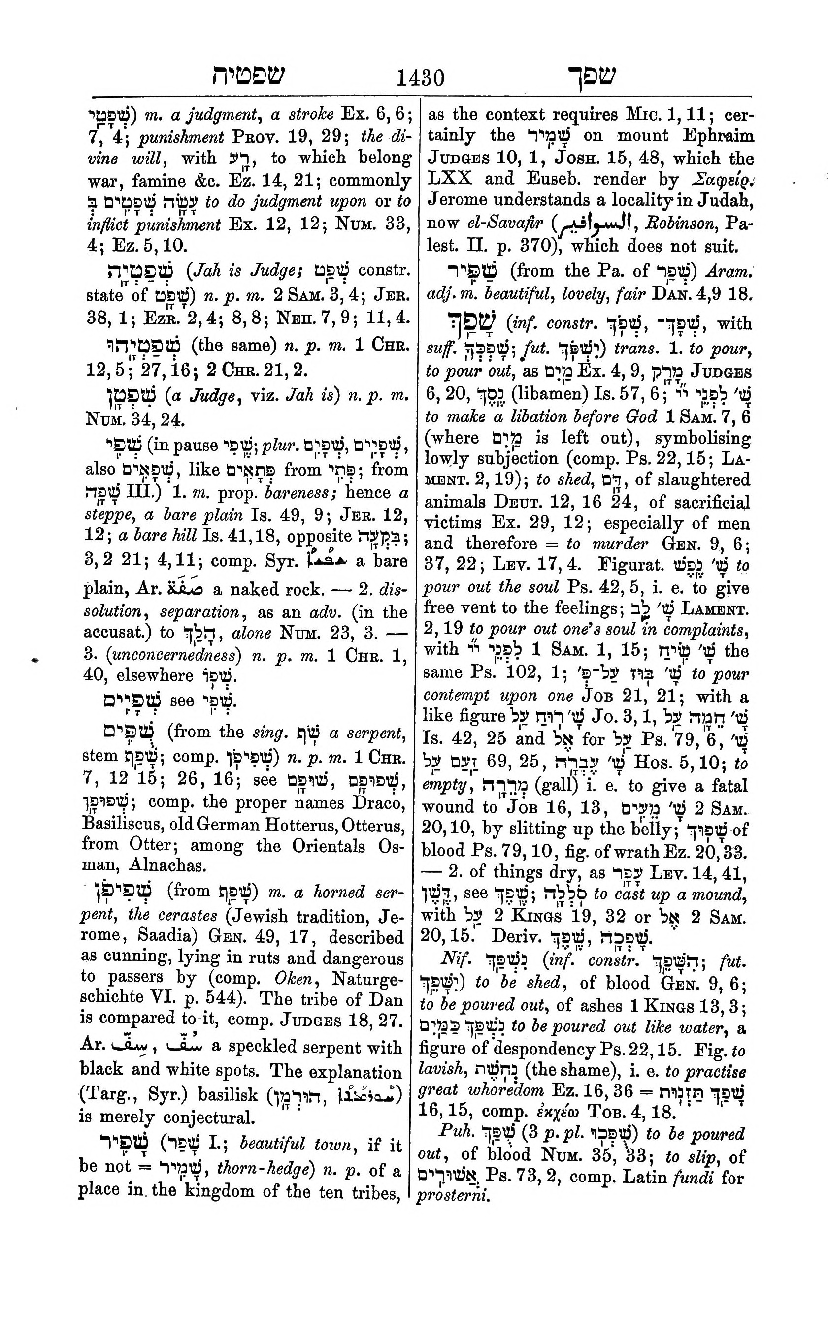 Fürst Lexicon Page 1470
