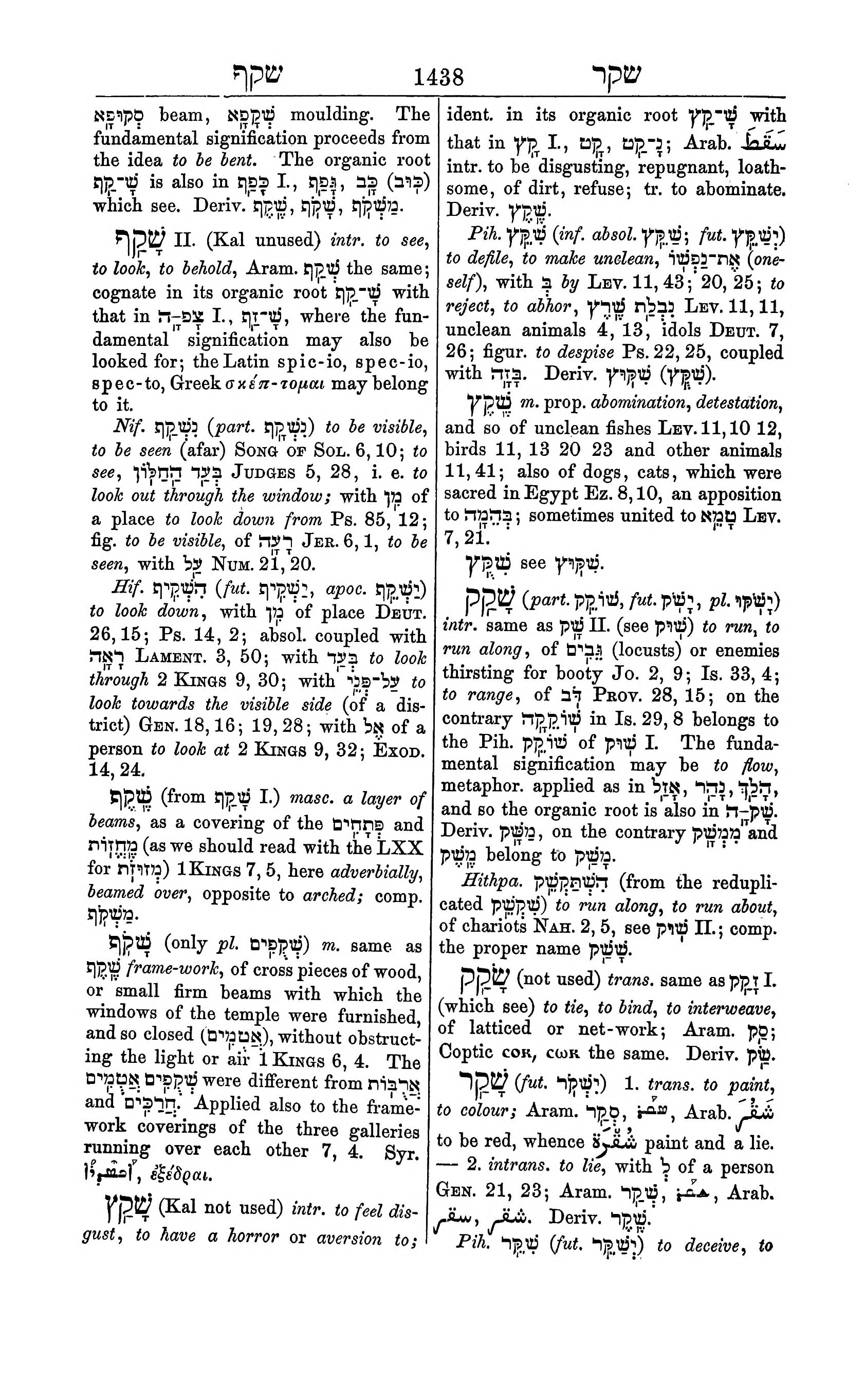 Fürst Lexicon Page 1478