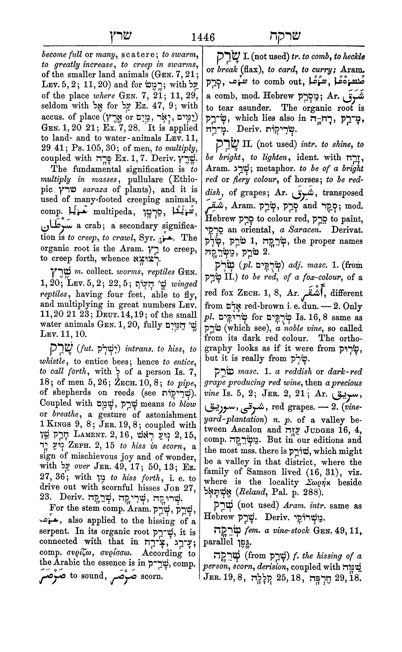 Fürst Lexicon Page 1486