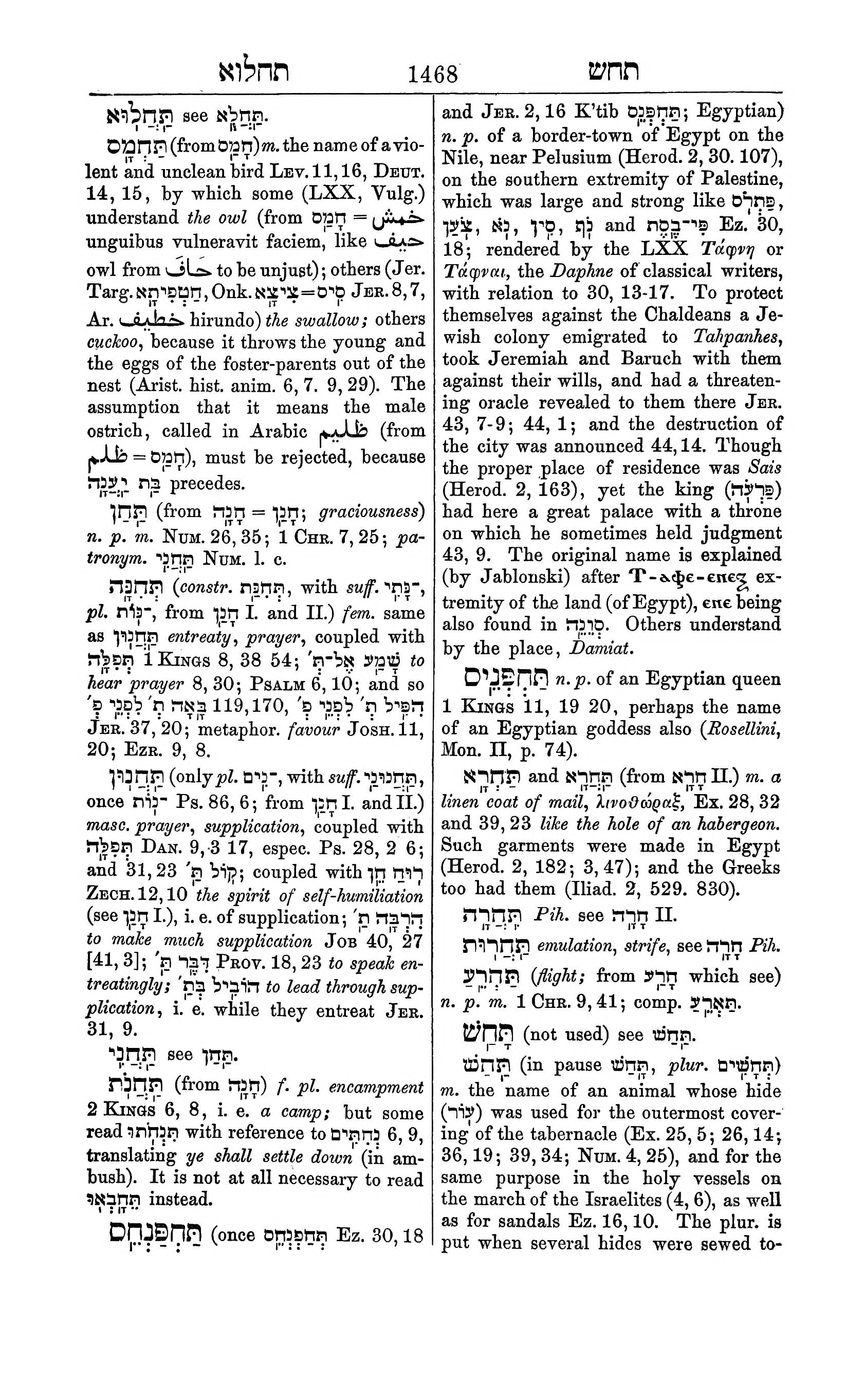 Fürst Lexicon Page 1508
