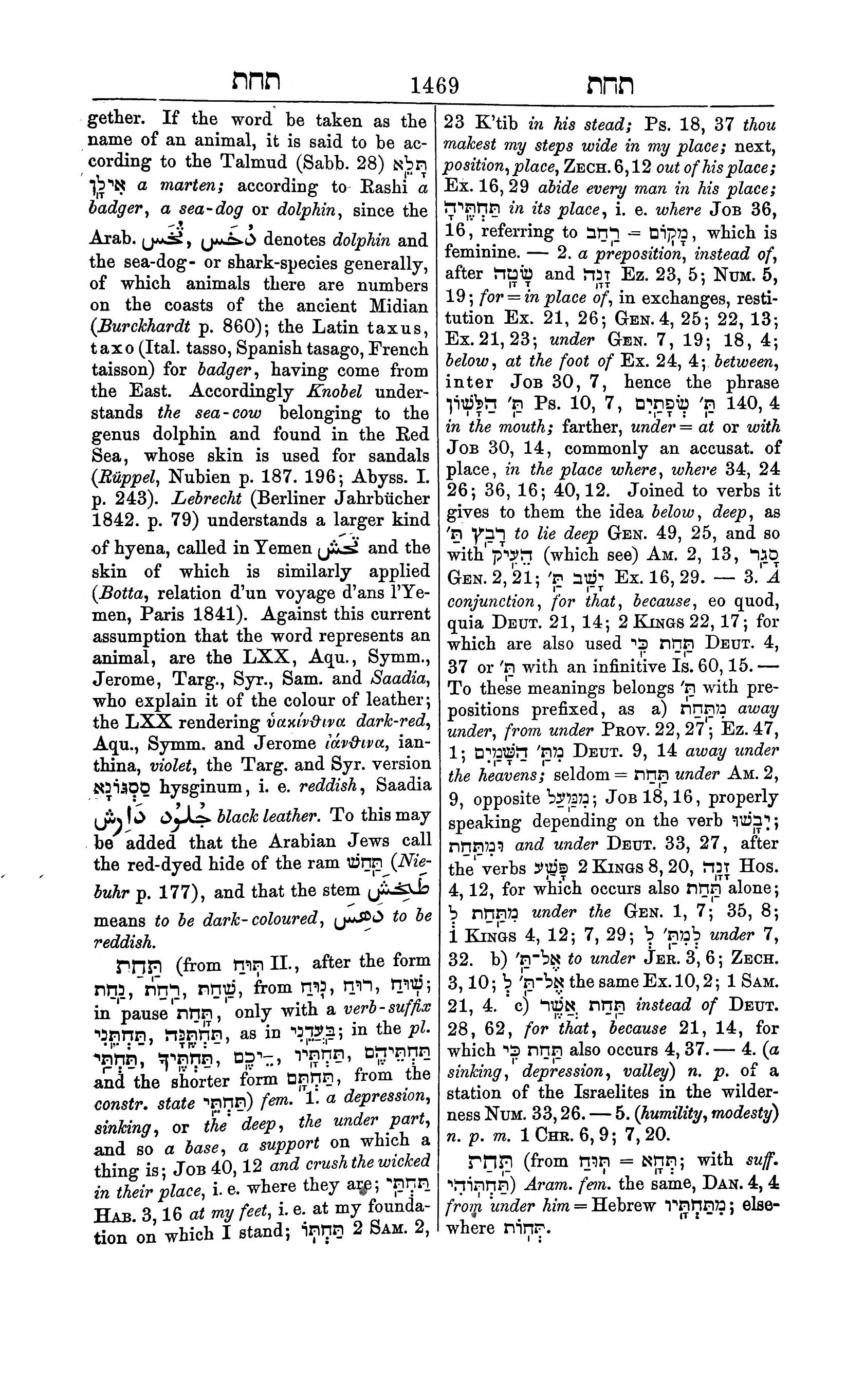 Fürst Lexicon Page 1509