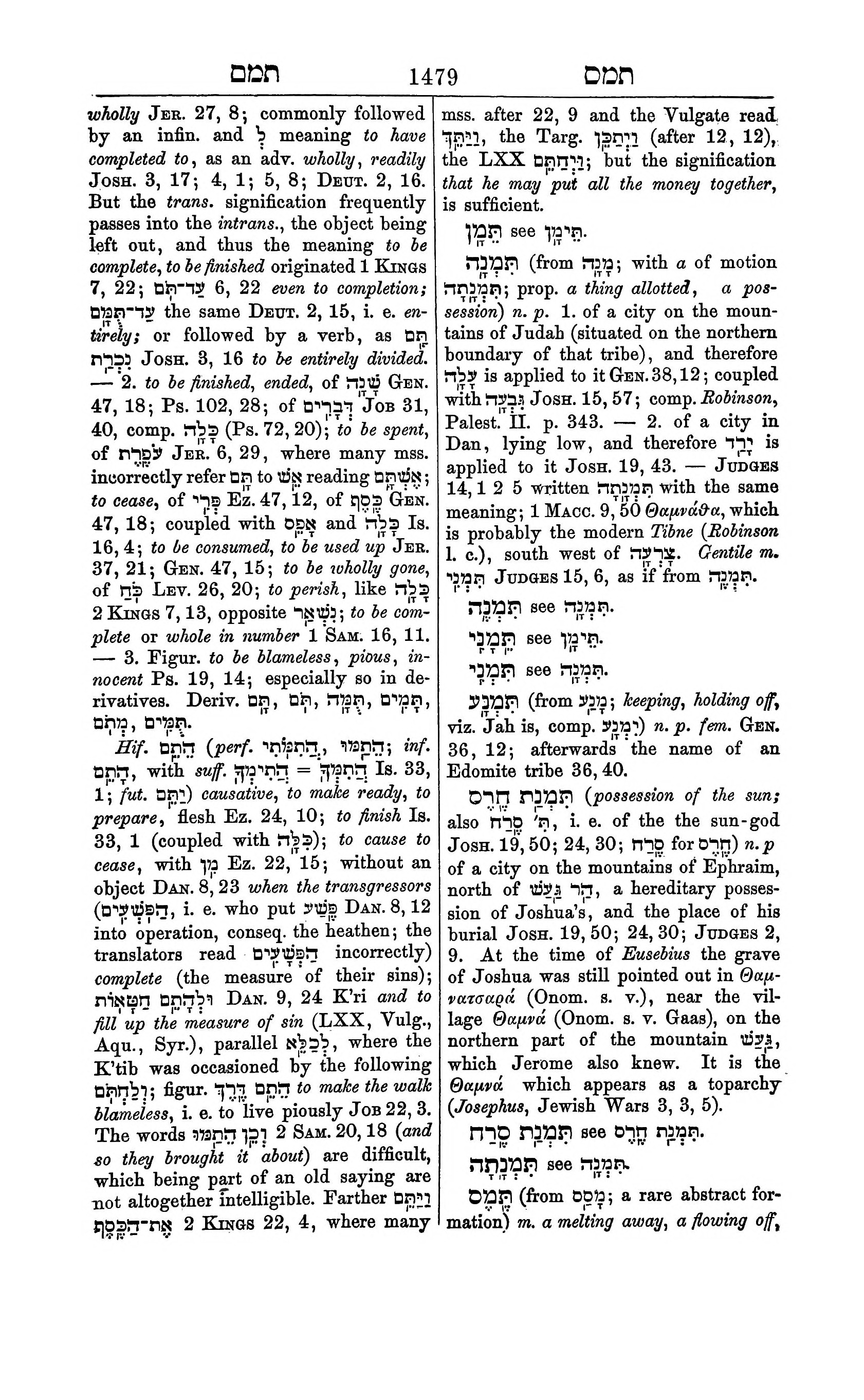 Fürst Lexicon Page 1519