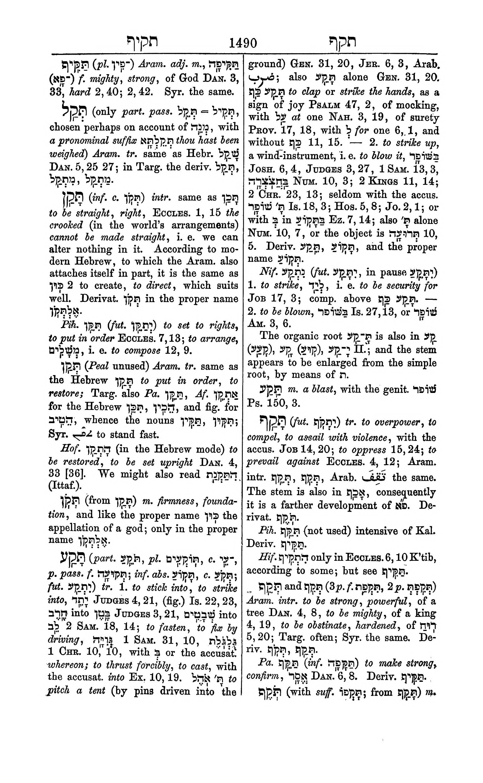 Fürst Lexicon Page 1530