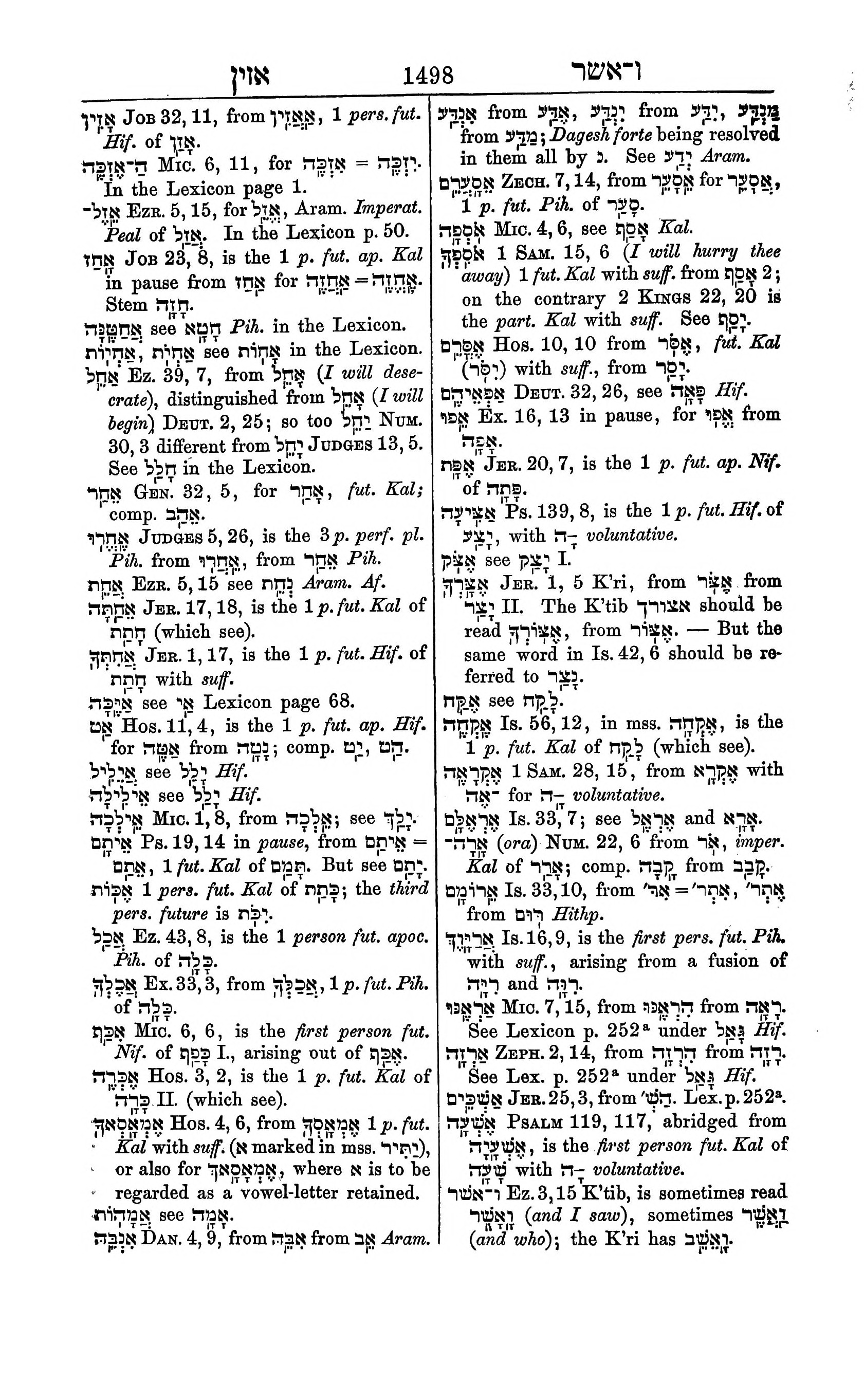 Fürst Lexicon Page 1538