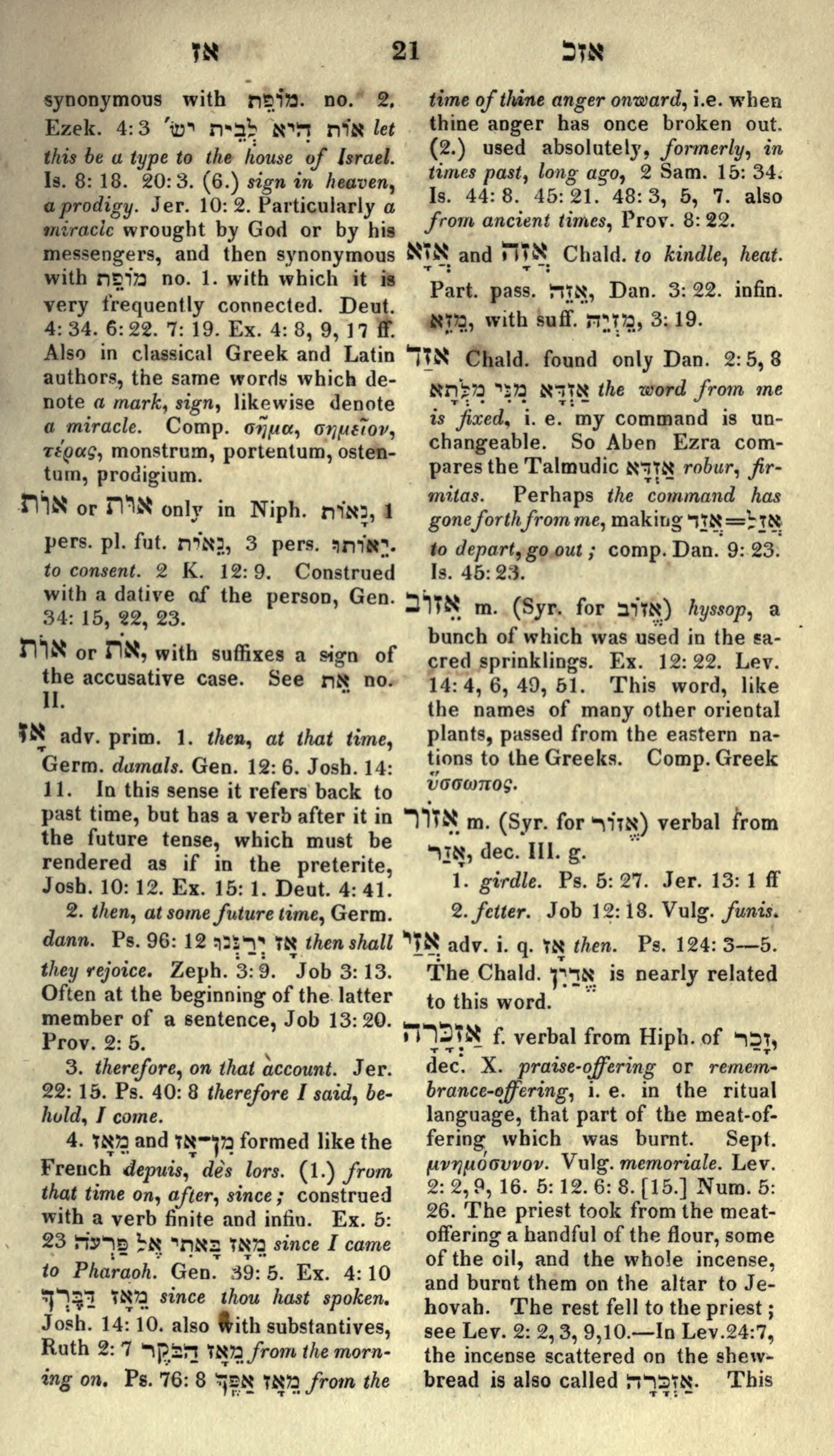 Gesenius Lexicon Page 35