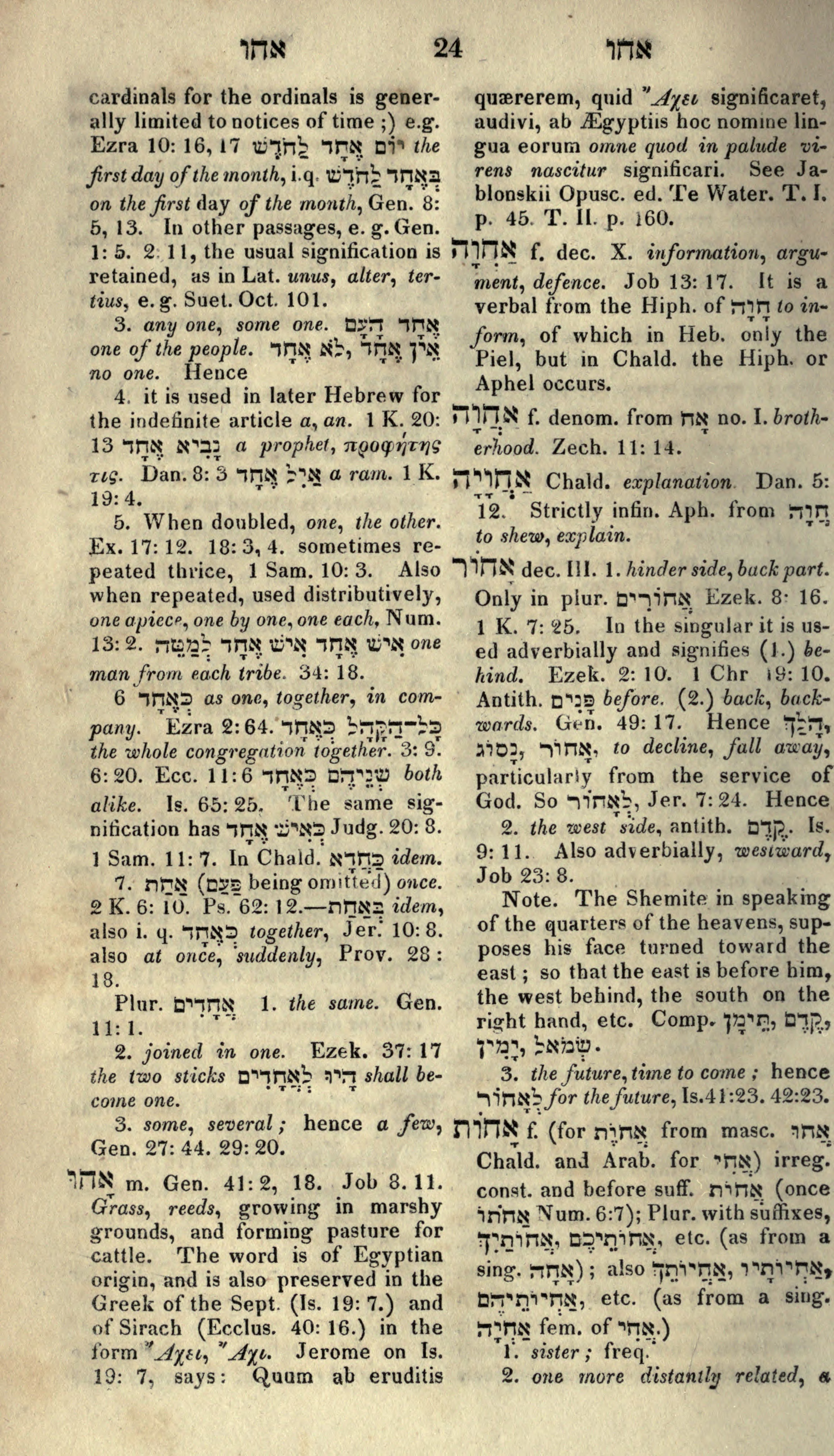 Gesenius Lexicon Page 38