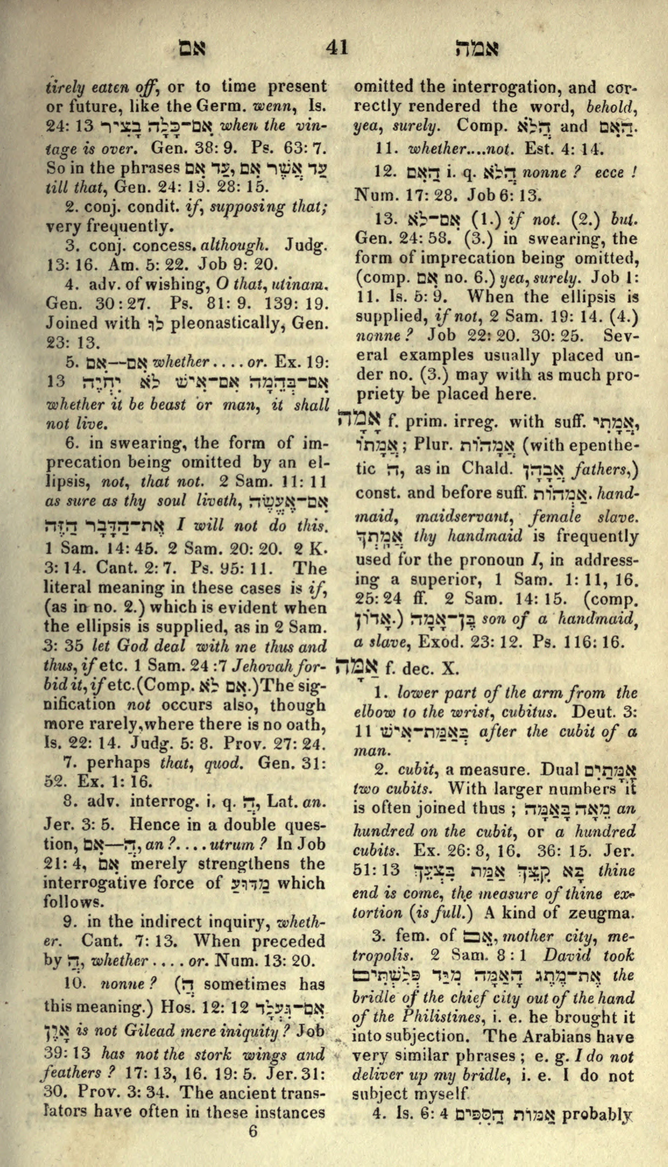 Gesenius Lexicon Page 55
