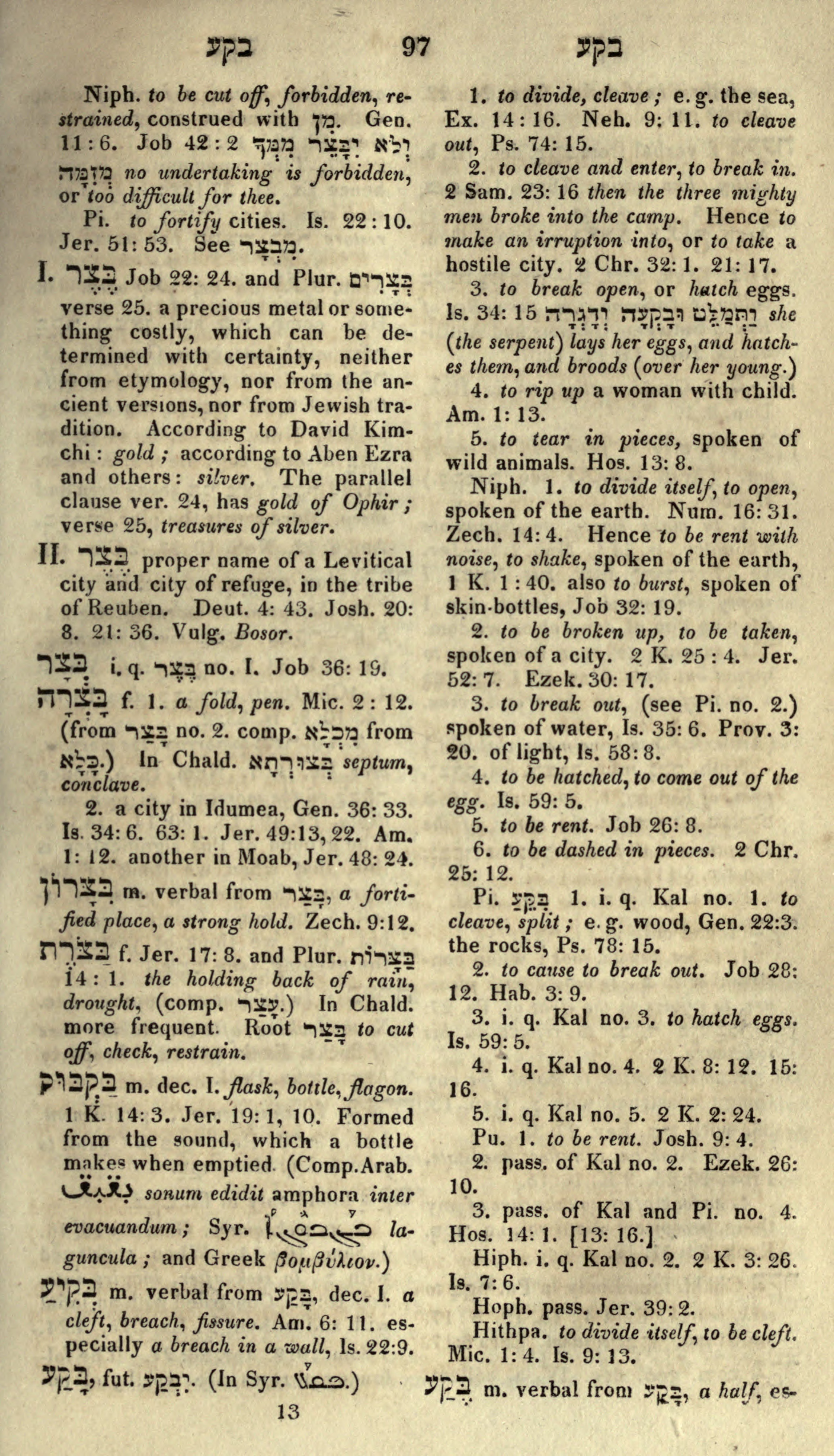 Gesenius Lexicon Page 111