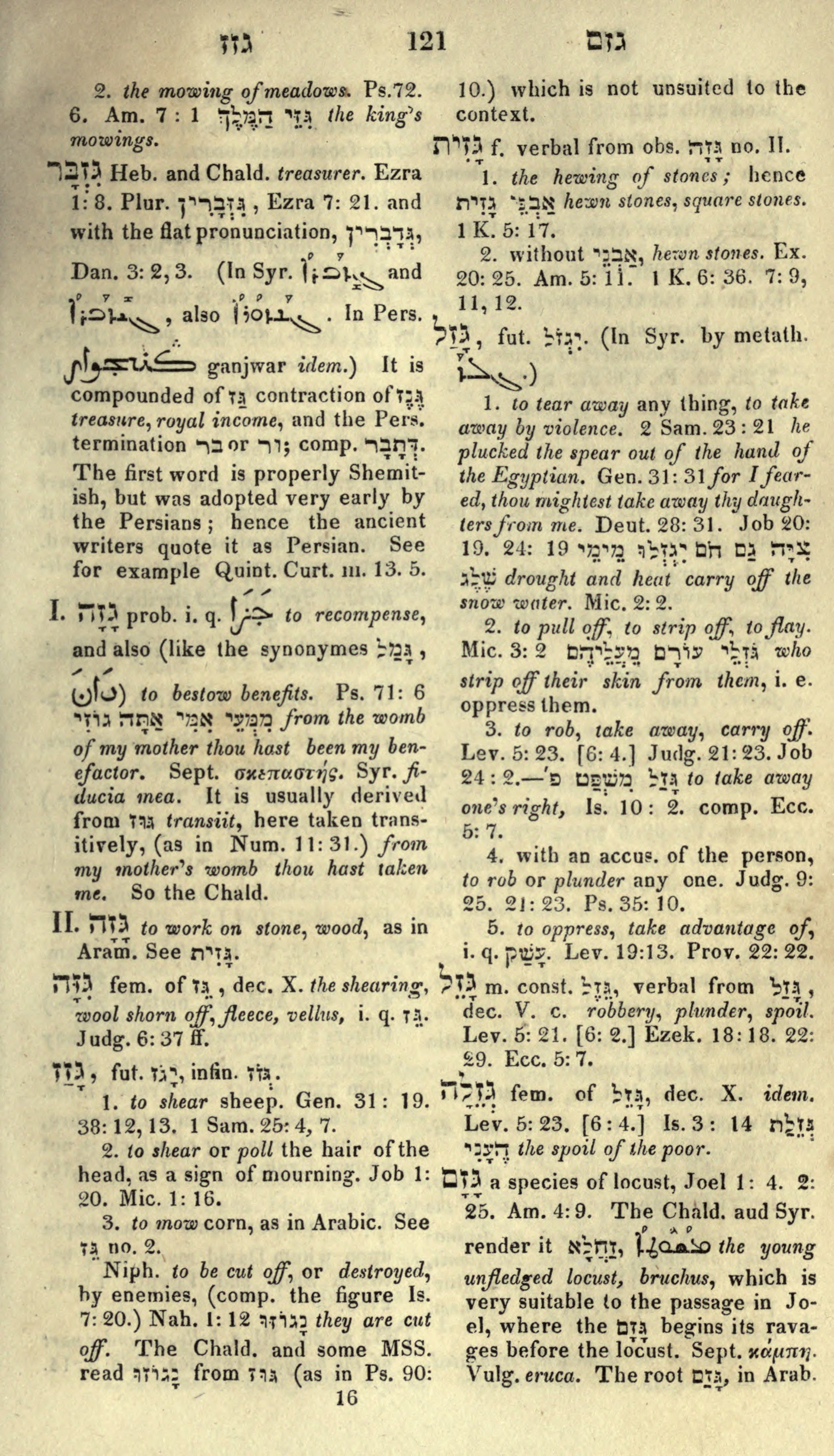 Gesenius Lexicon Page 135