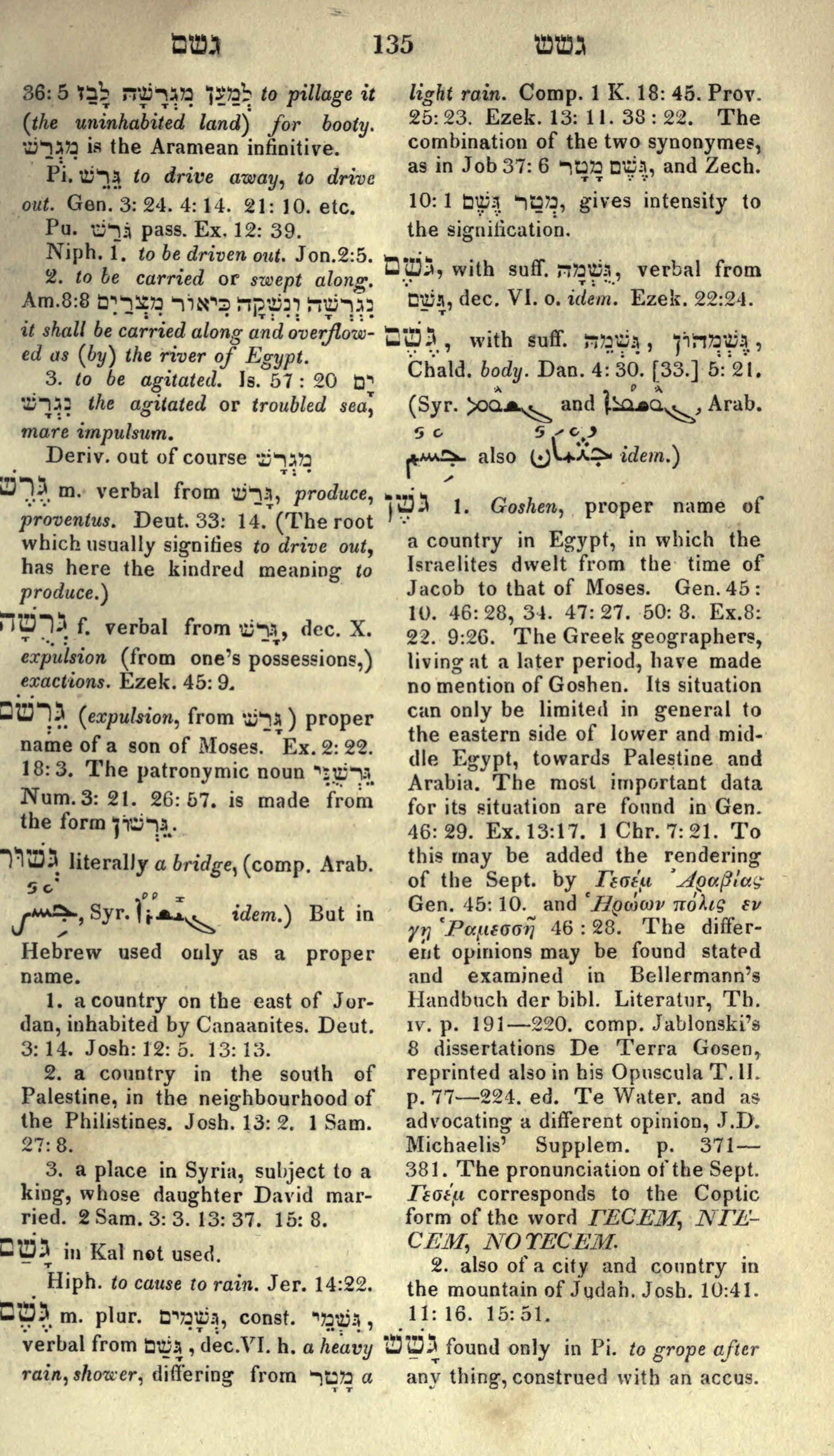 Gesenius Lexicon Page 149