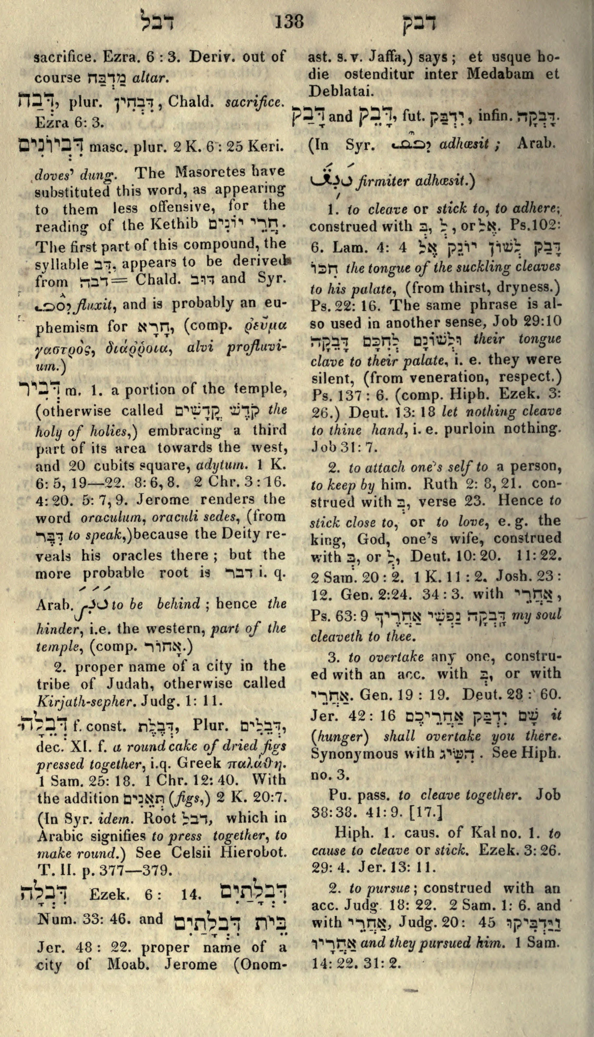 Gesenius Lexicon Page 152