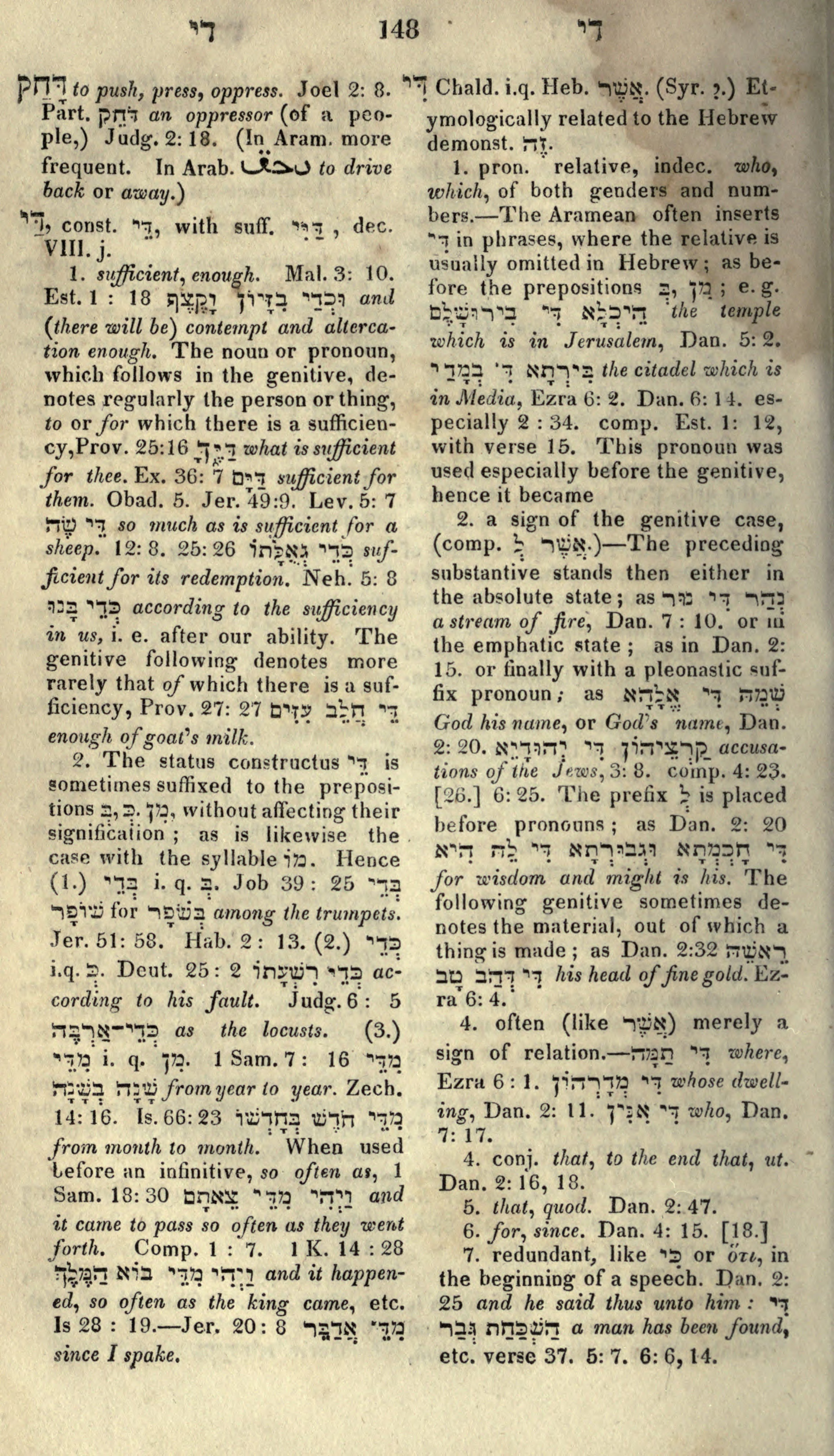 Gesenius Lexicon Page 162