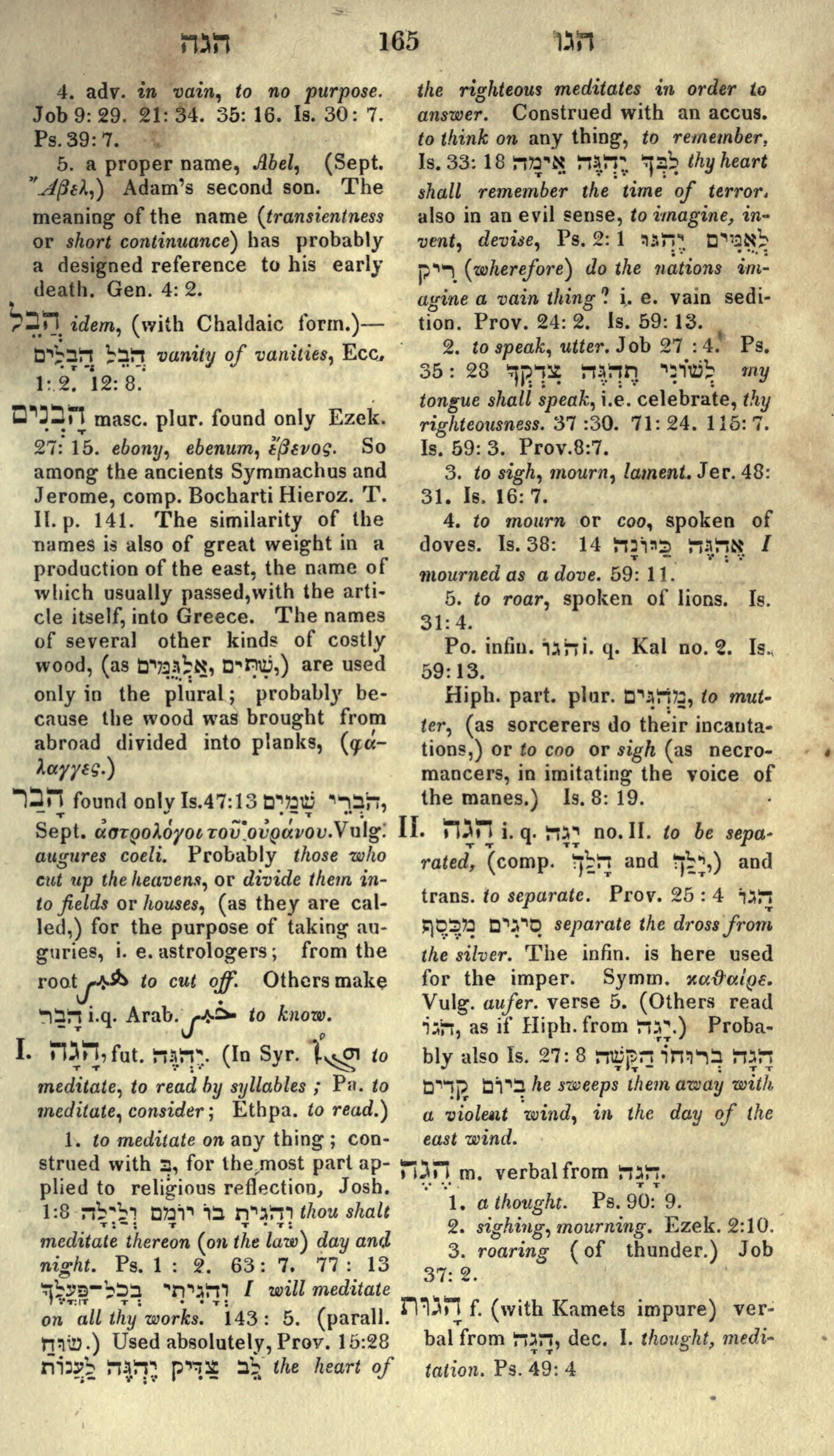Gesenius Lexicon Page 179