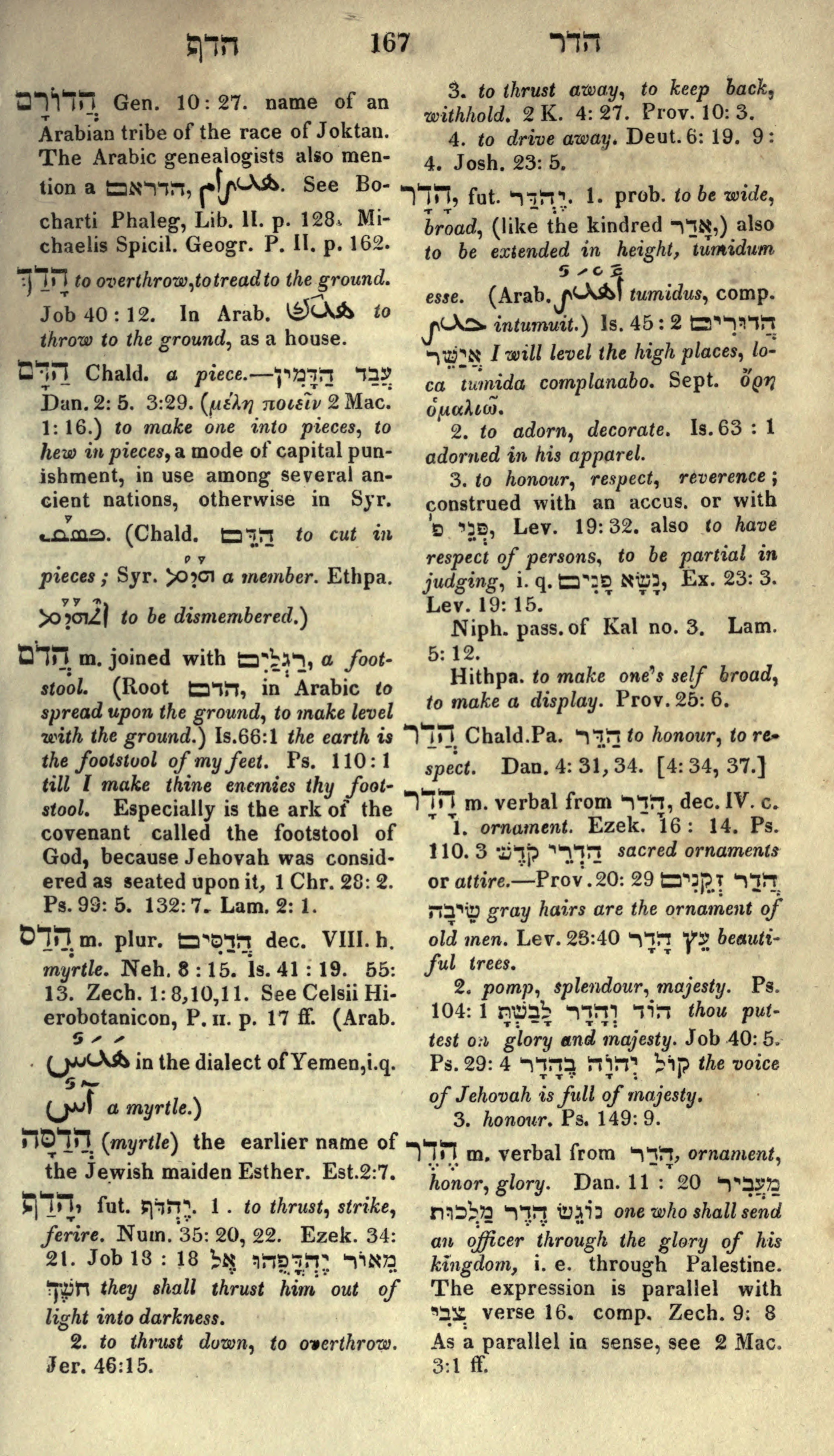 Gesenius Lexicon Page 181