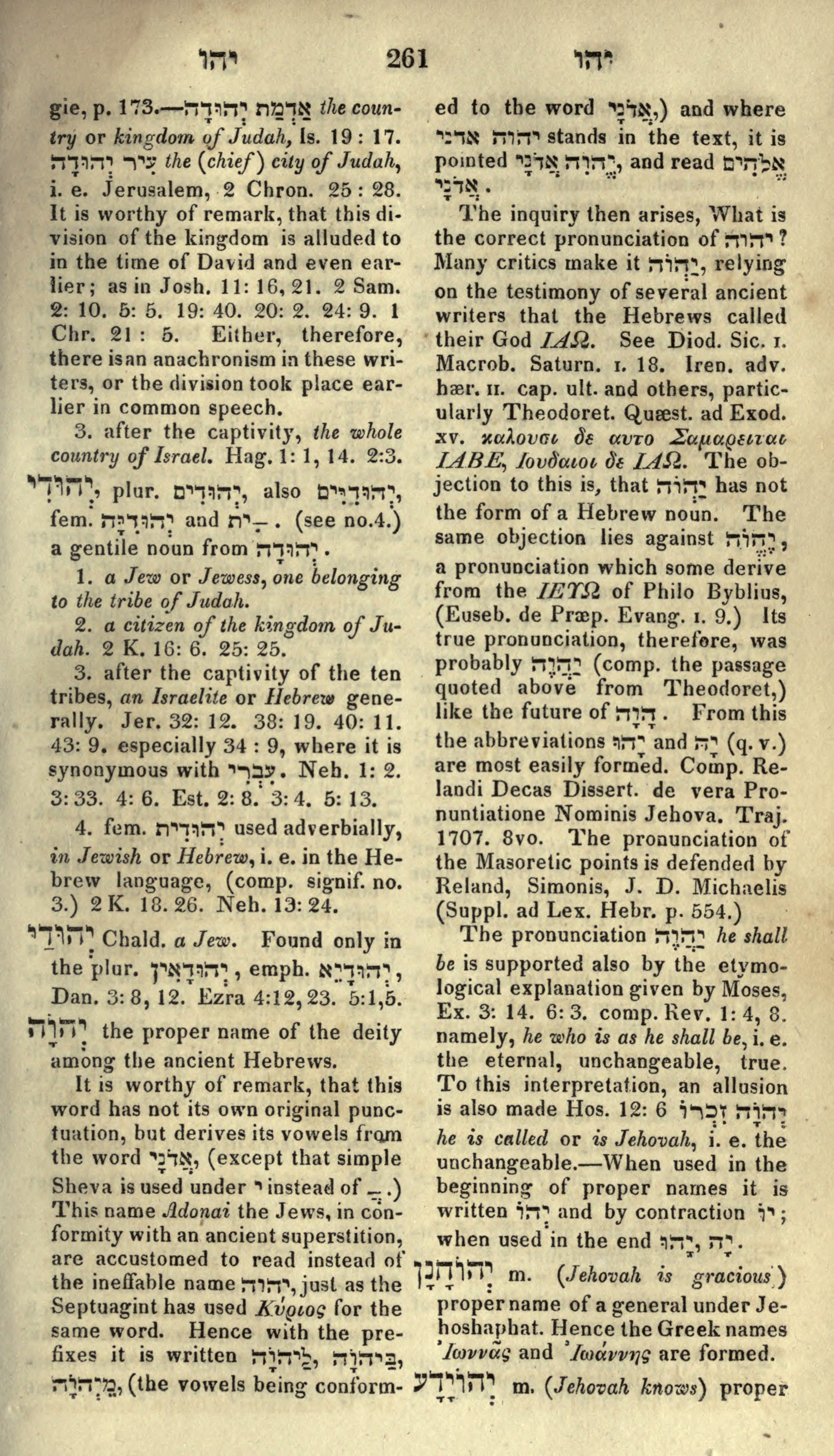 Gesenius Lexicon Page 275