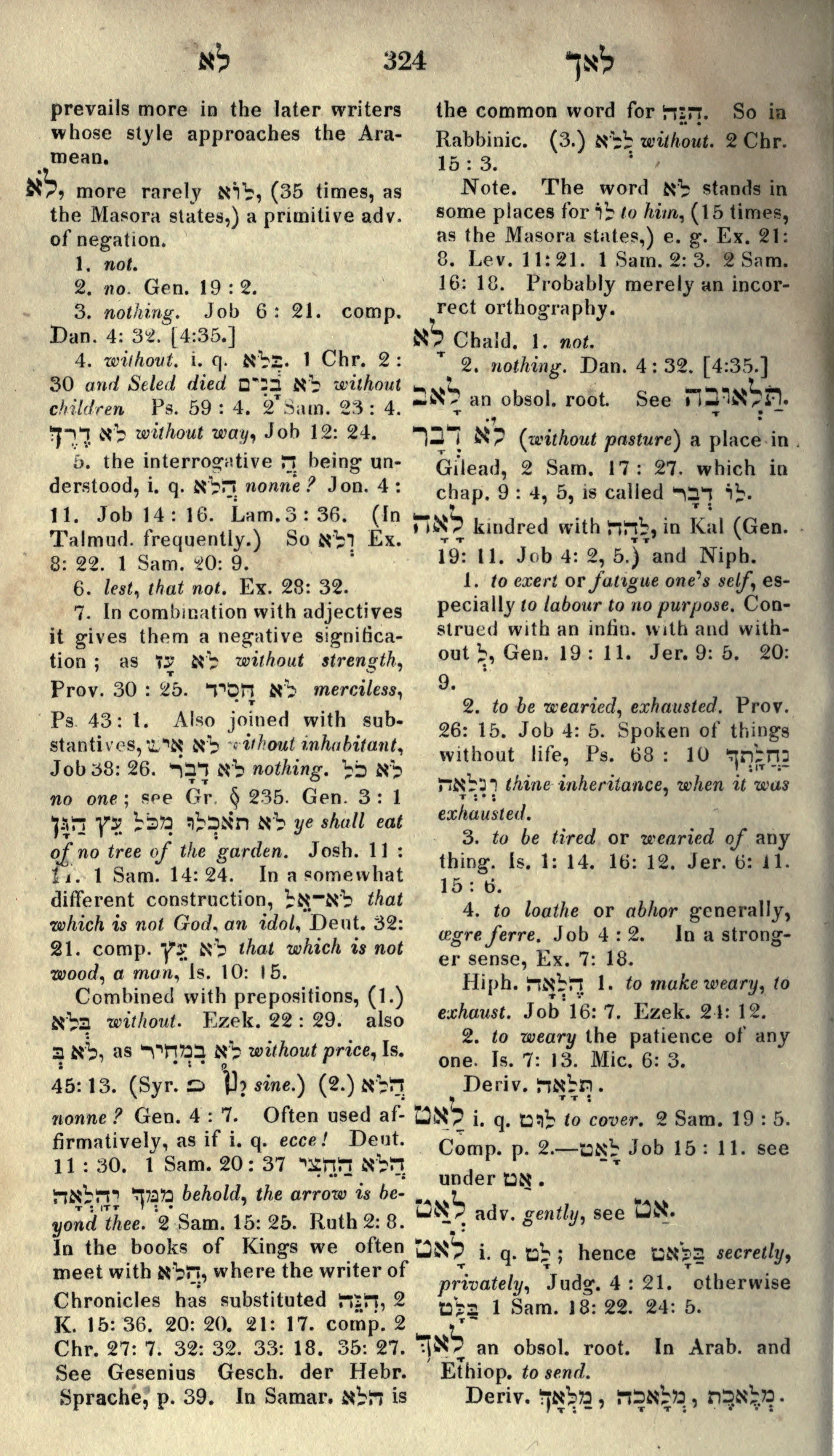 Gesenius Lexicon Page 338