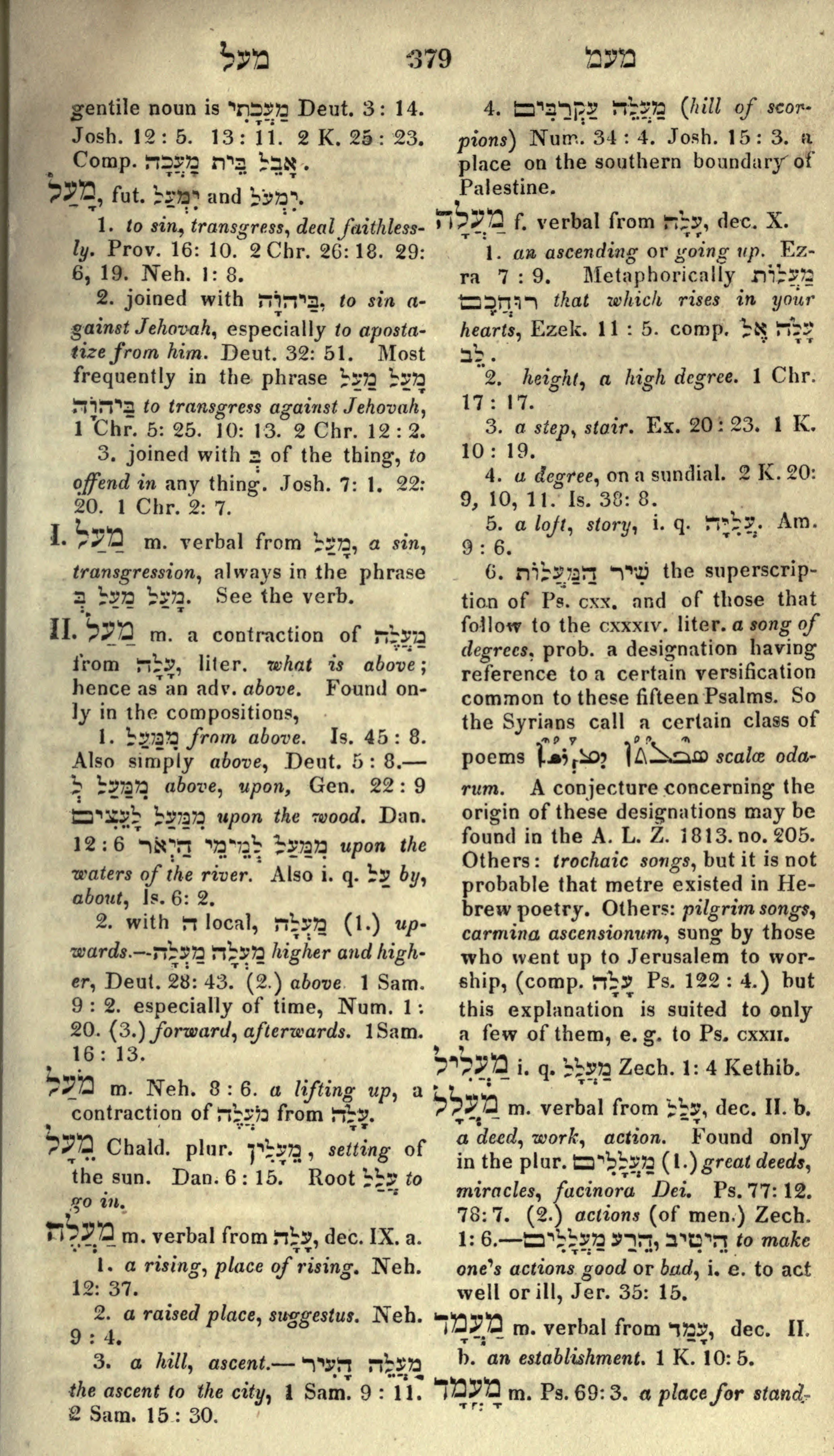 Gesenius Lexicon Page 393