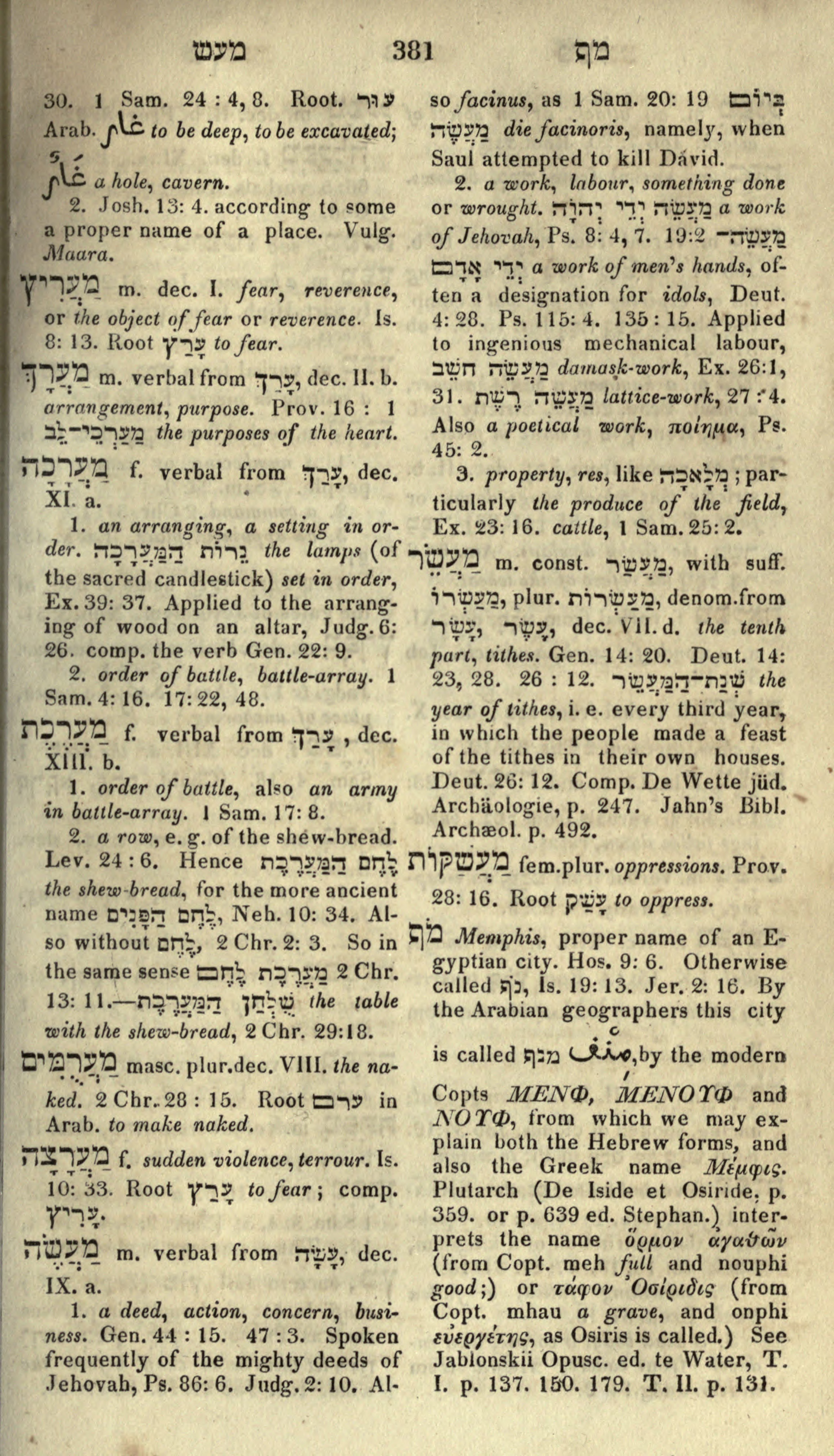 Gesenius Lexicon Page 395