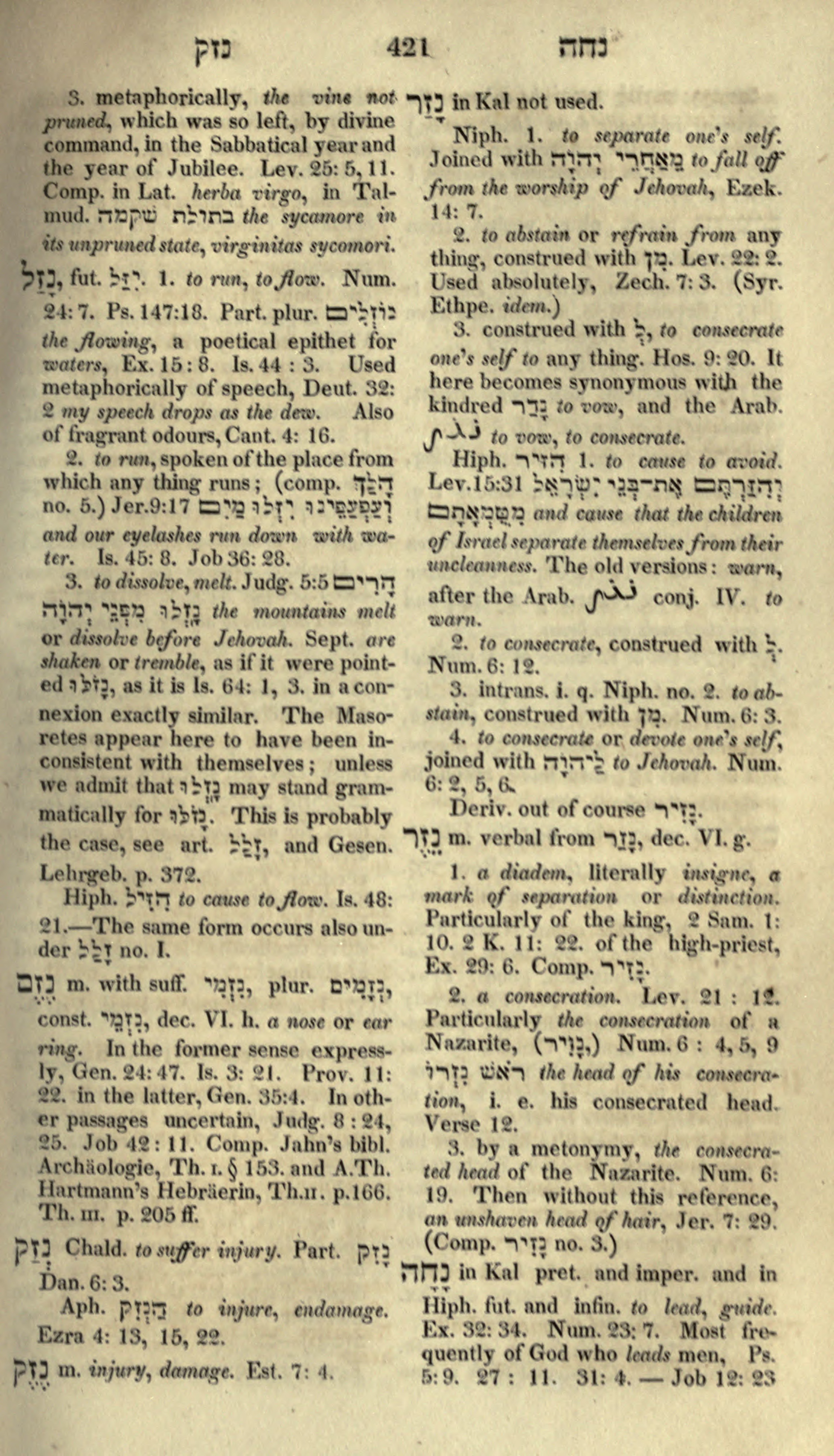 Gesenius Lexicon Page 435
