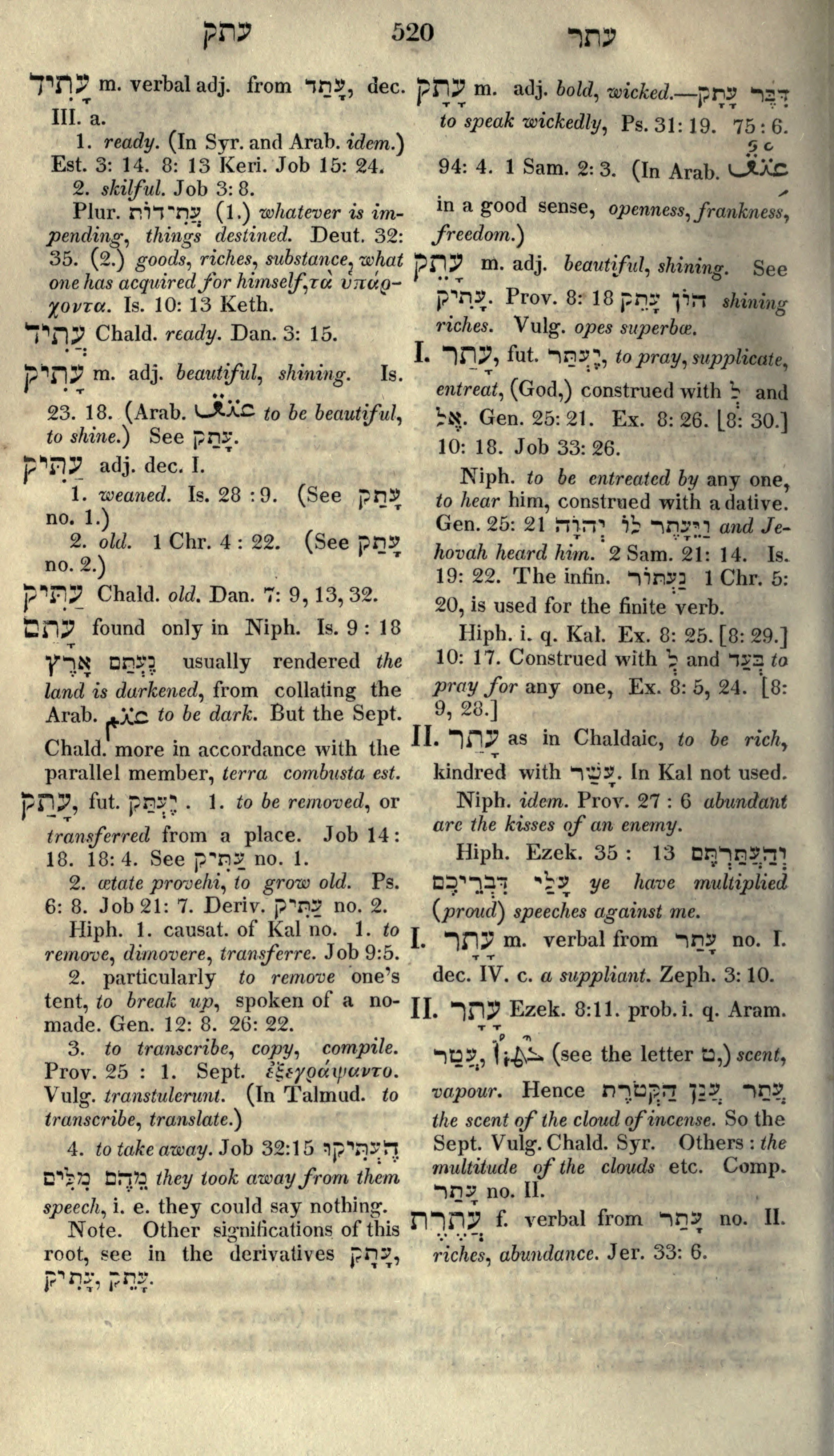 Gesenius Lexicon Page 534