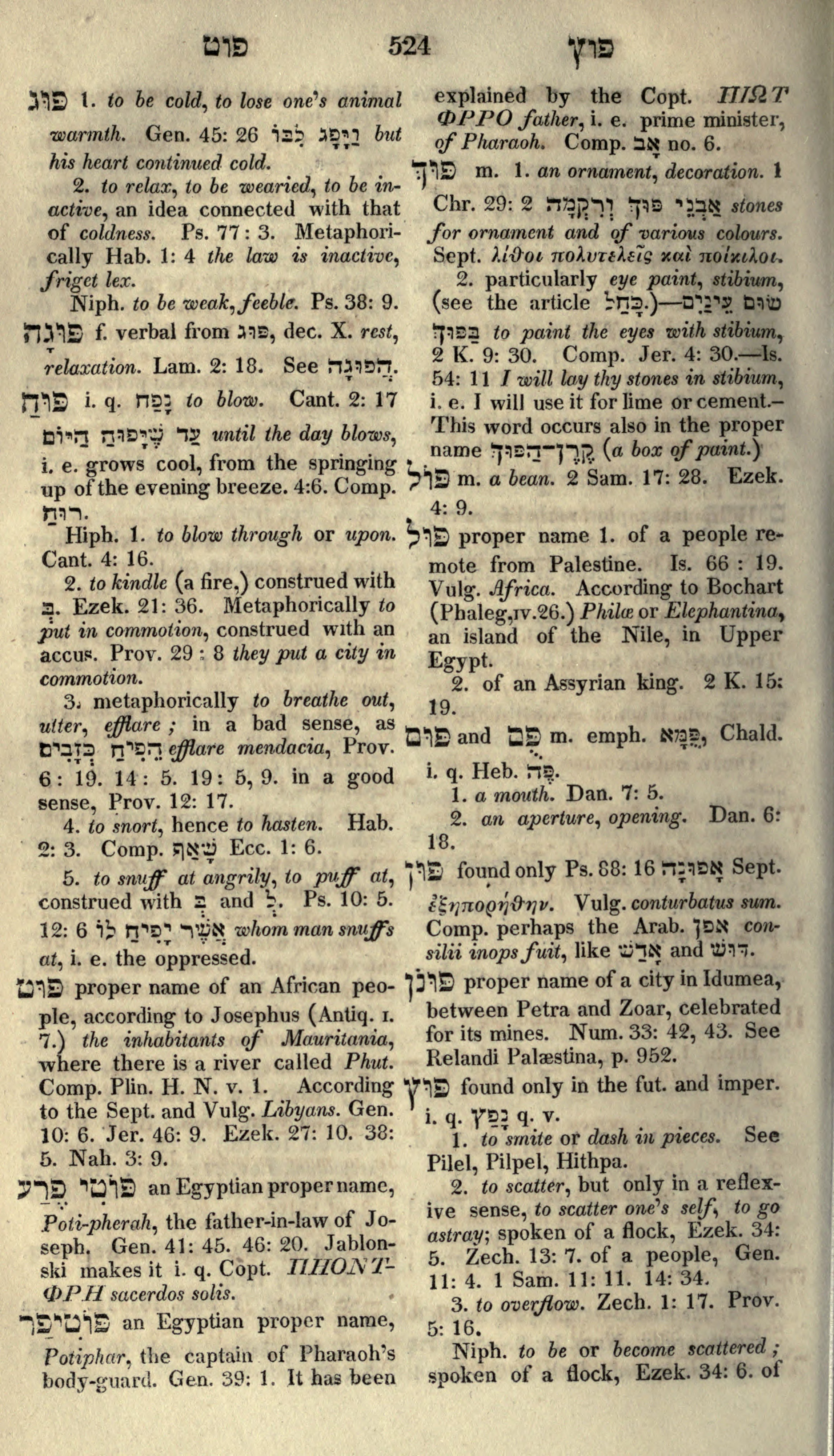 Gesenius Lexicon Page 538
