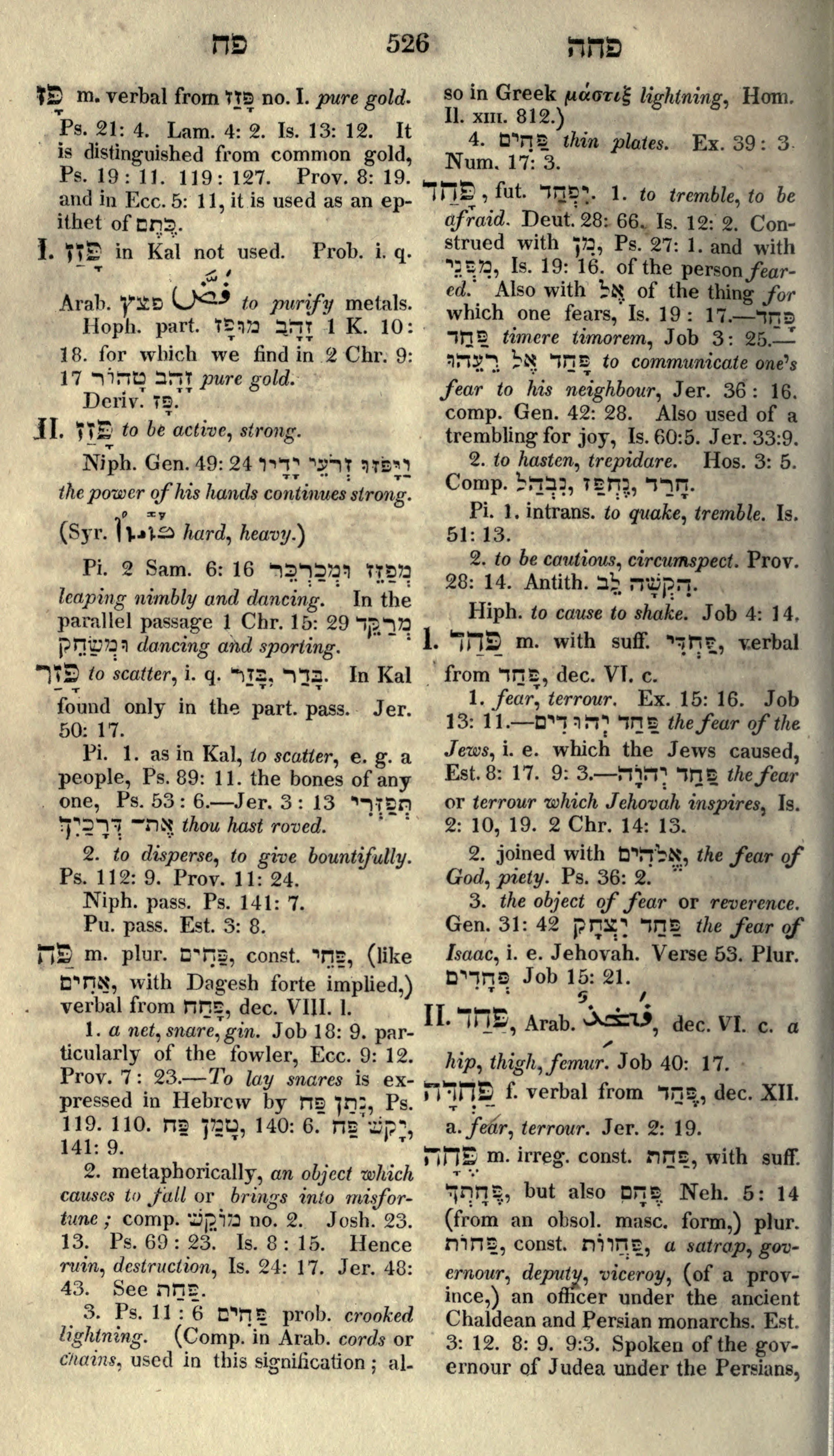 Gesenius Lexicon Page 540