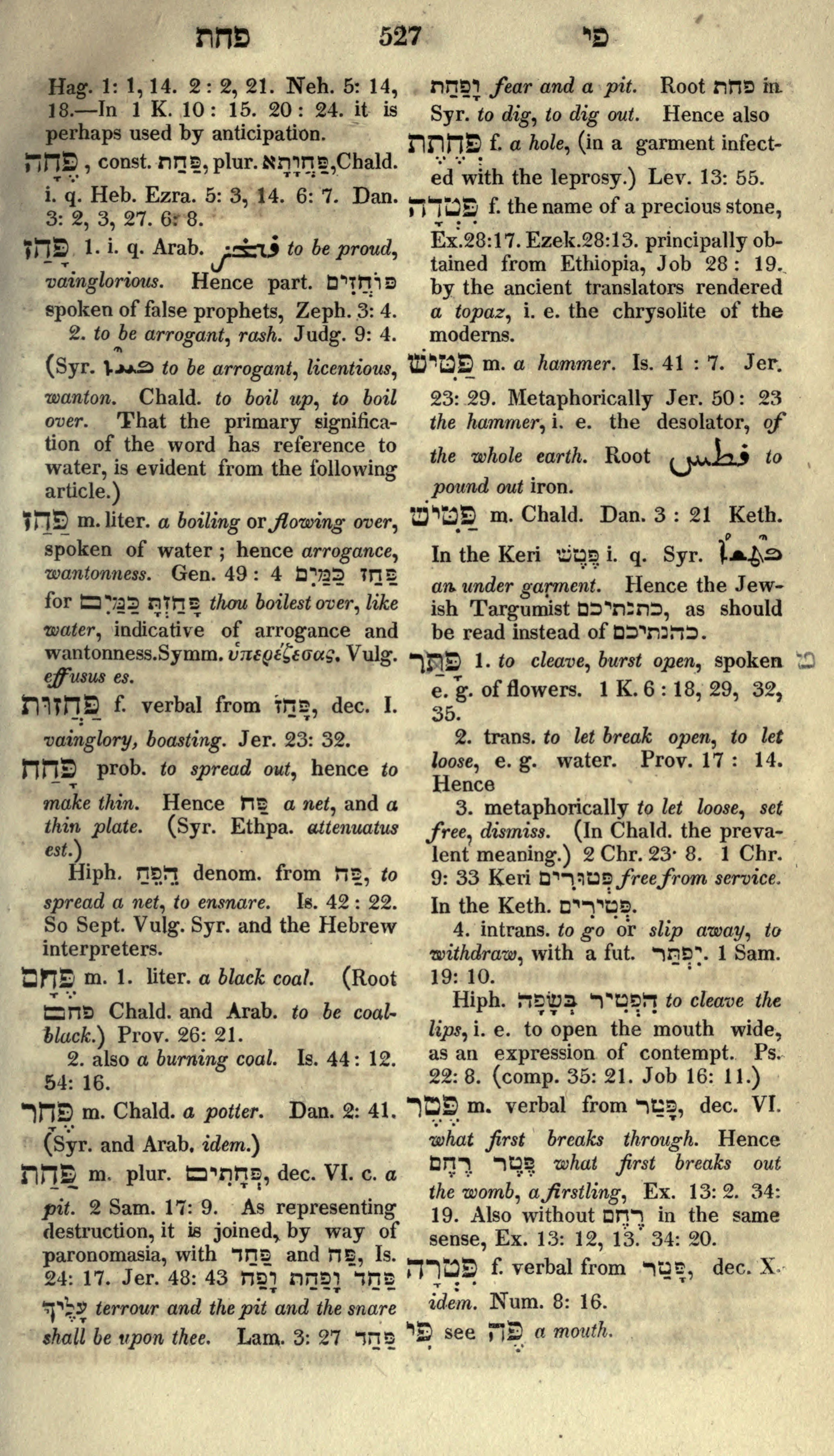 Gesenius Lexicon Page 541