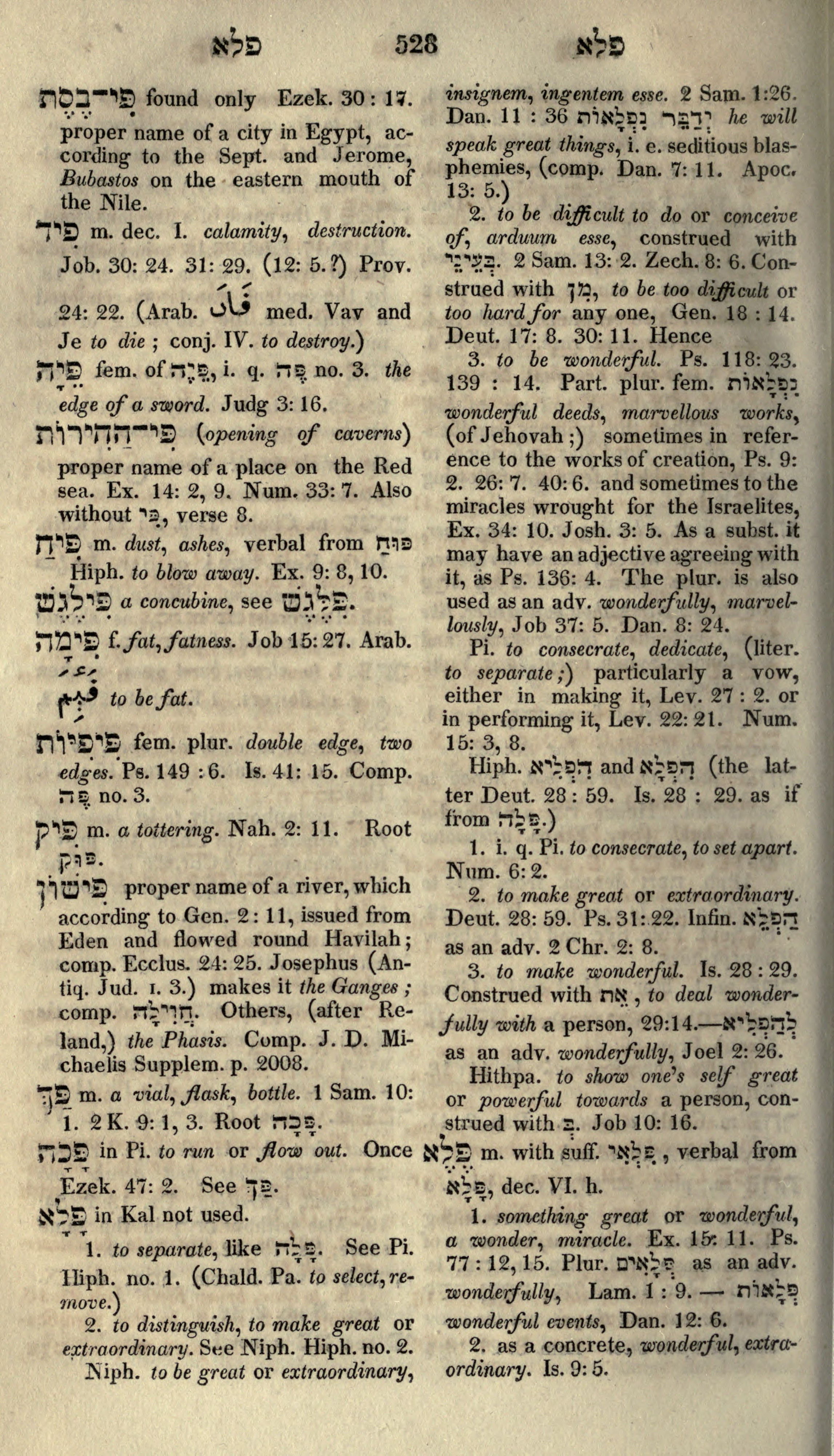 Gesenius Lexicon Page 542