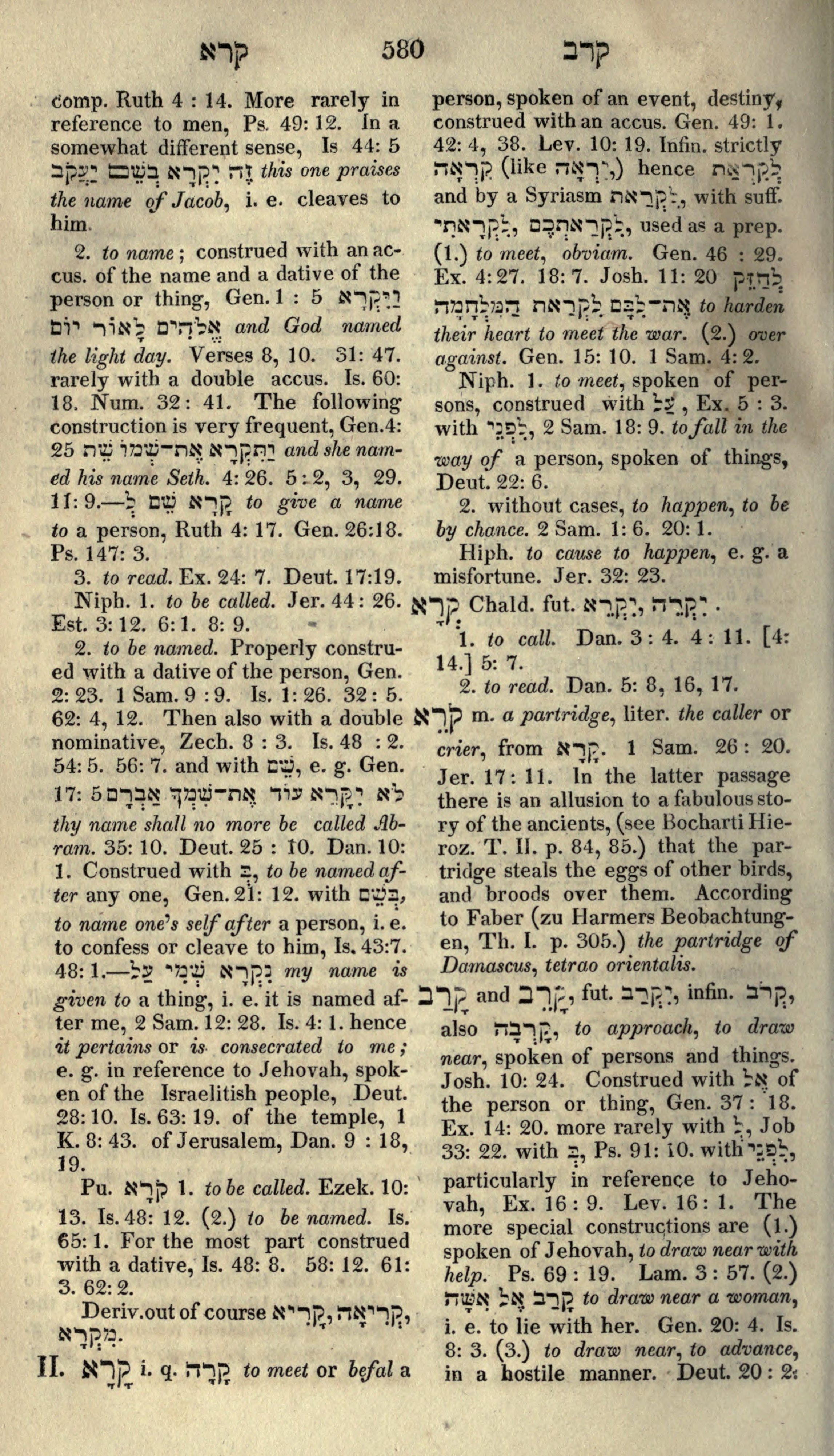 Gesenius Lexicon Page 594