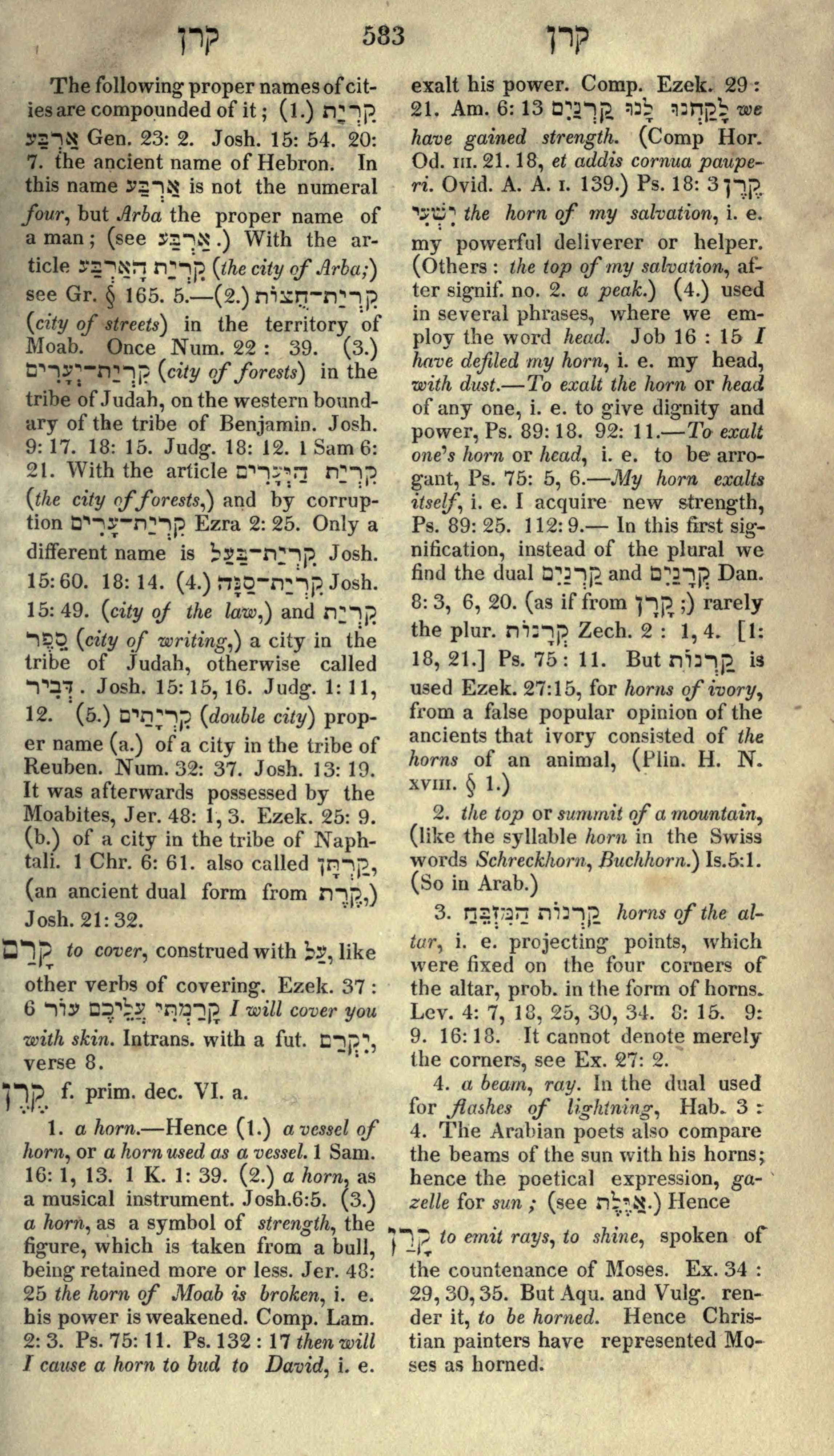 Gesenius Lexicon Page 597