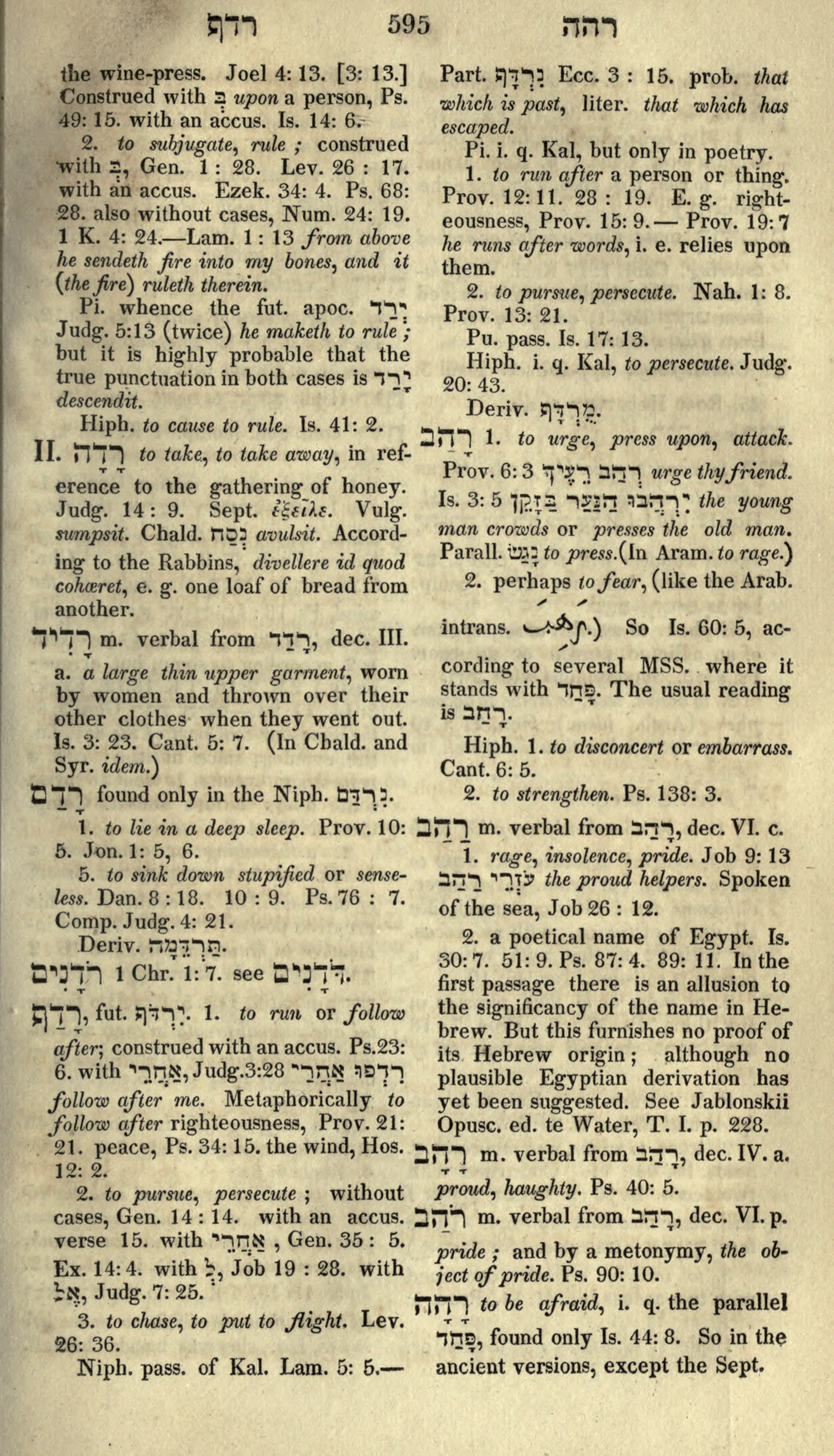 Gesenius Lexicon Page 609