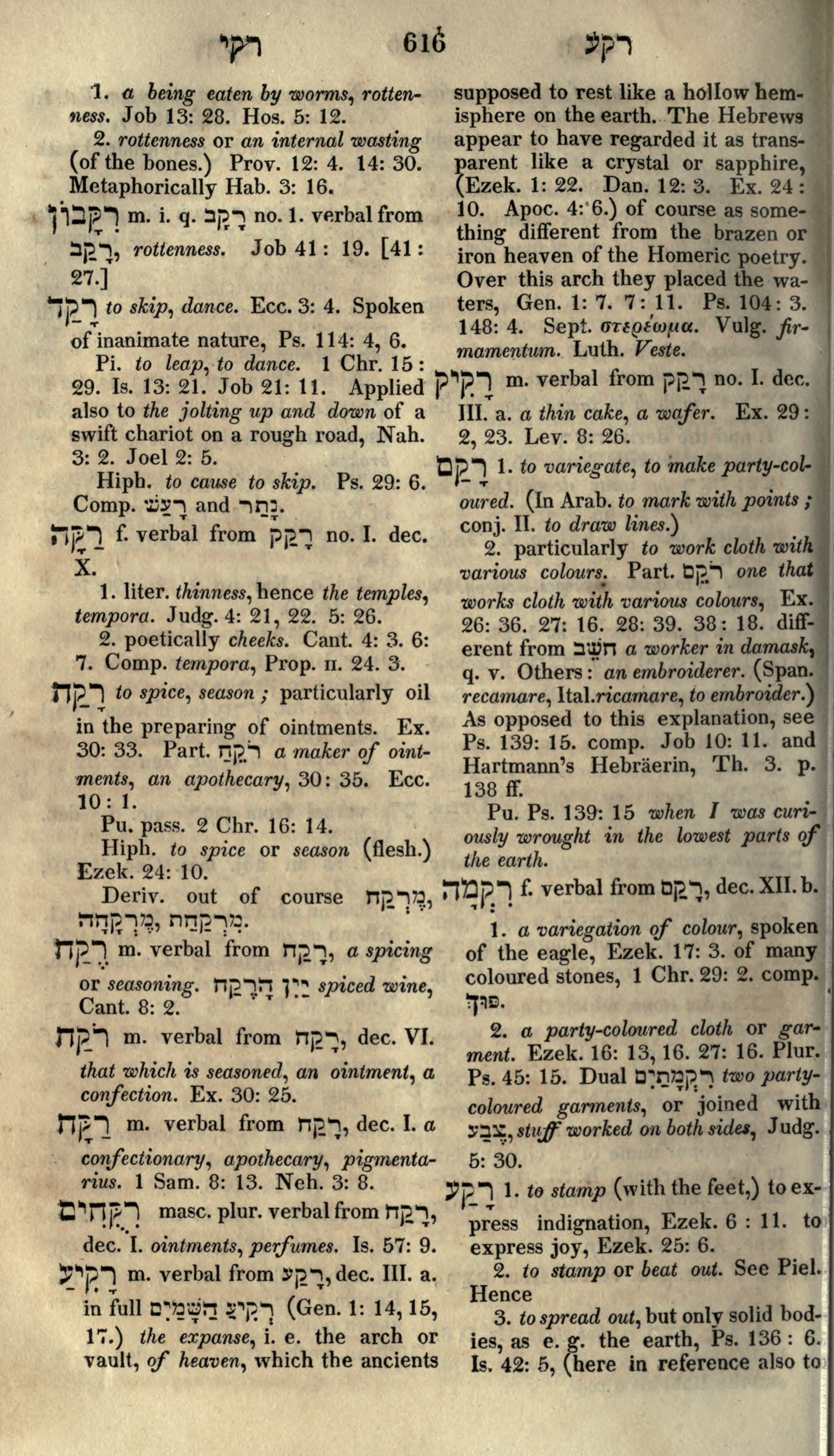 Gesenius Lexicon Page 630