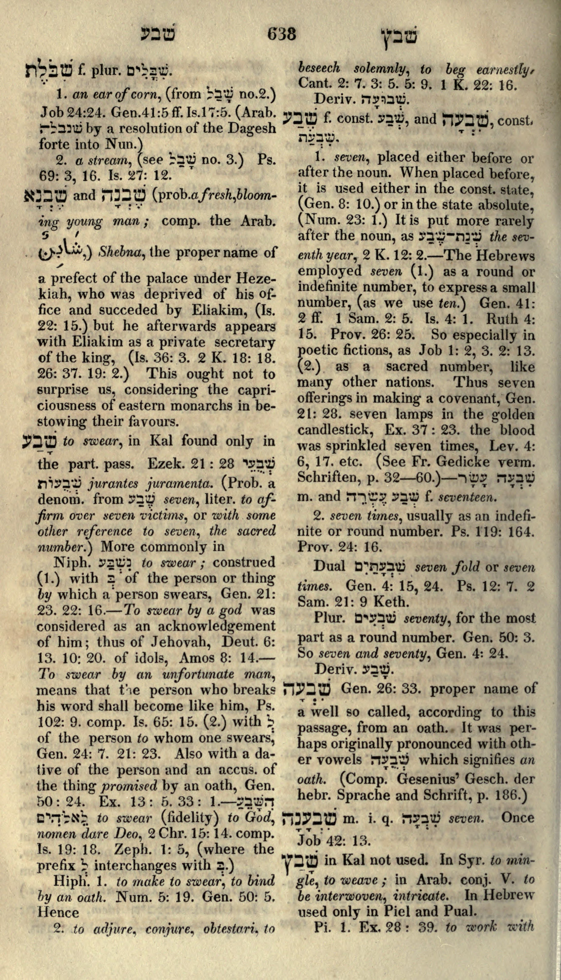 Gesenius Lexicon Page 652