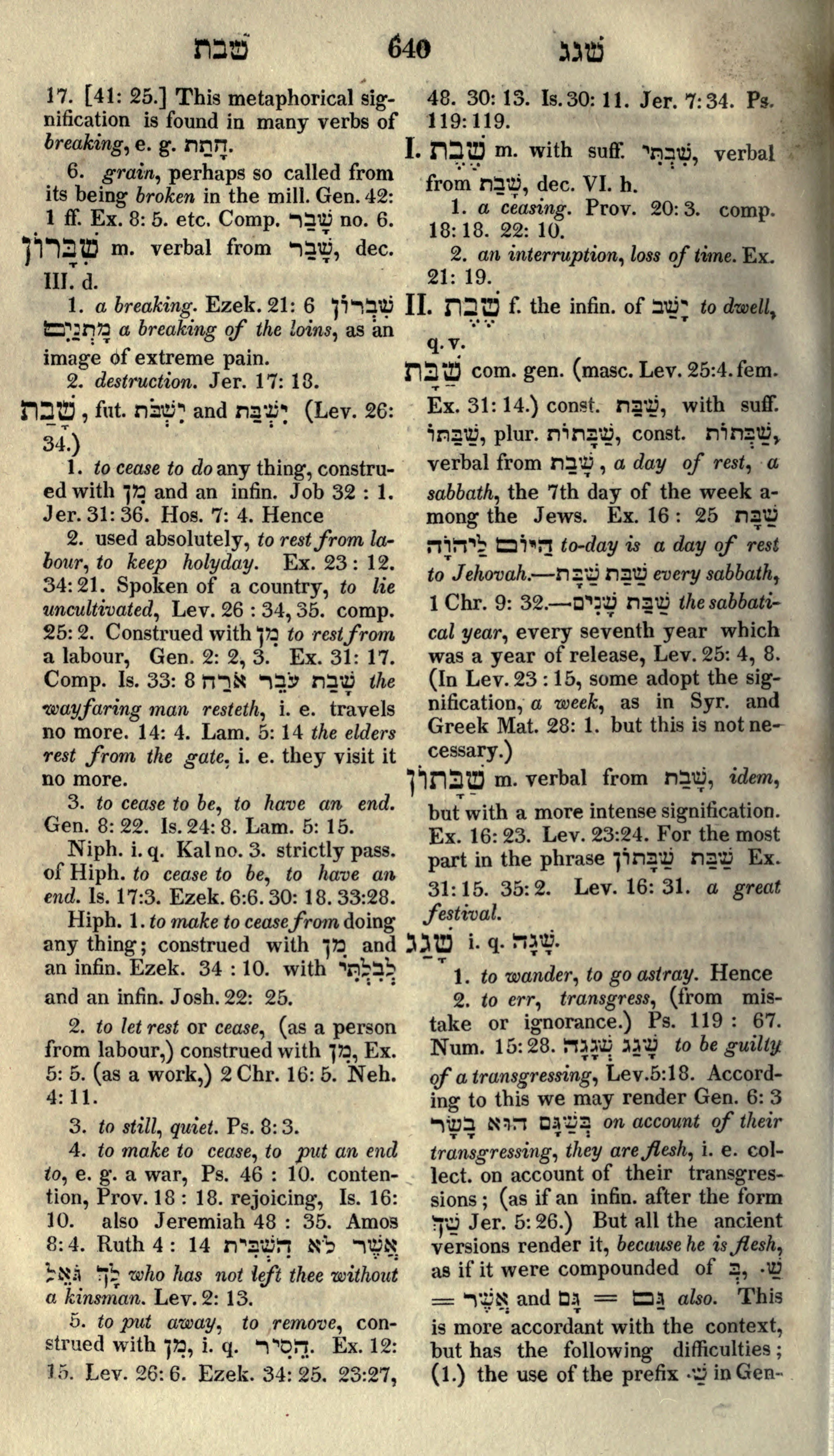 Gesenius Lexicon Page 654