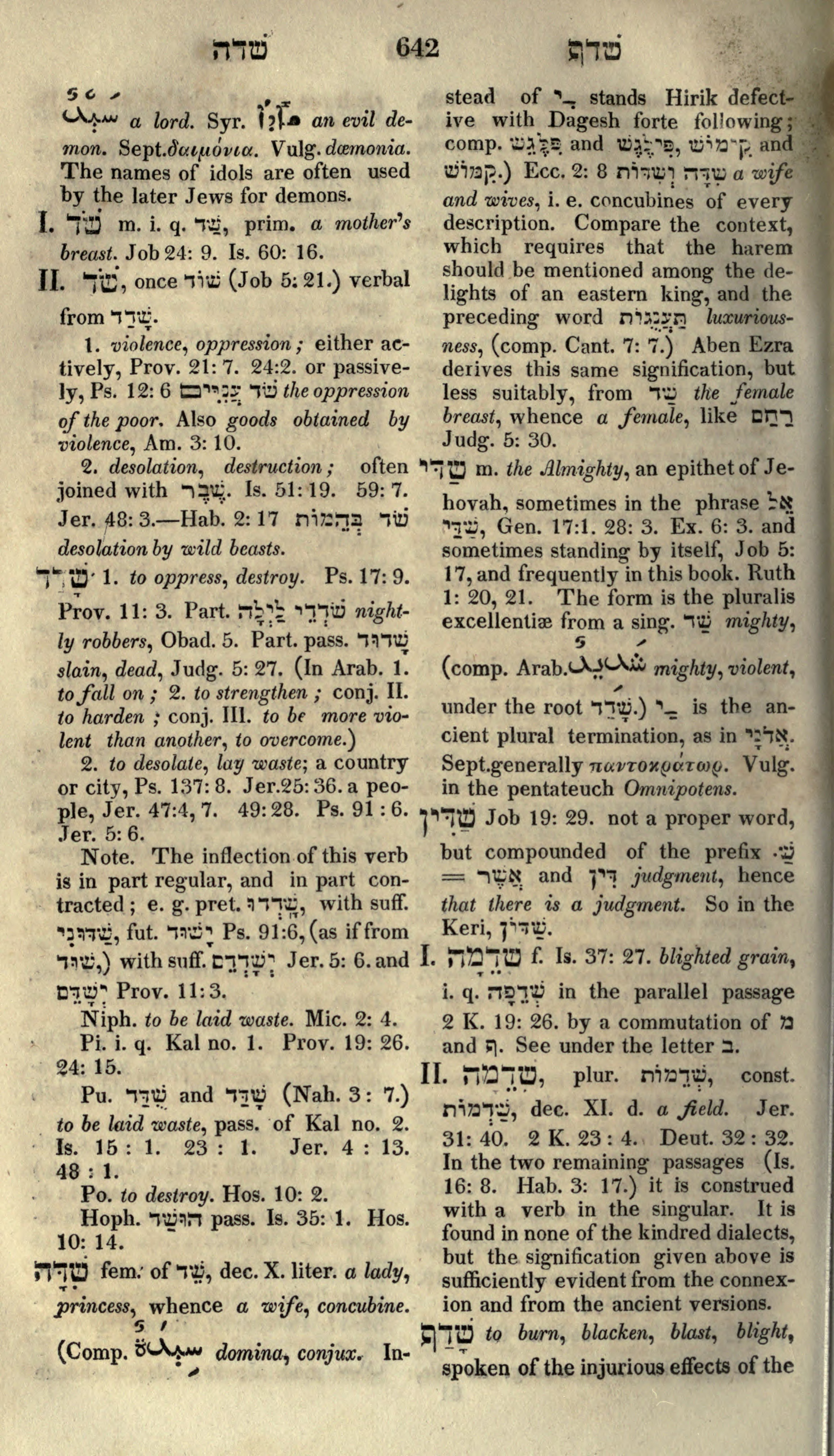 Gesenius Lexicon Page 656