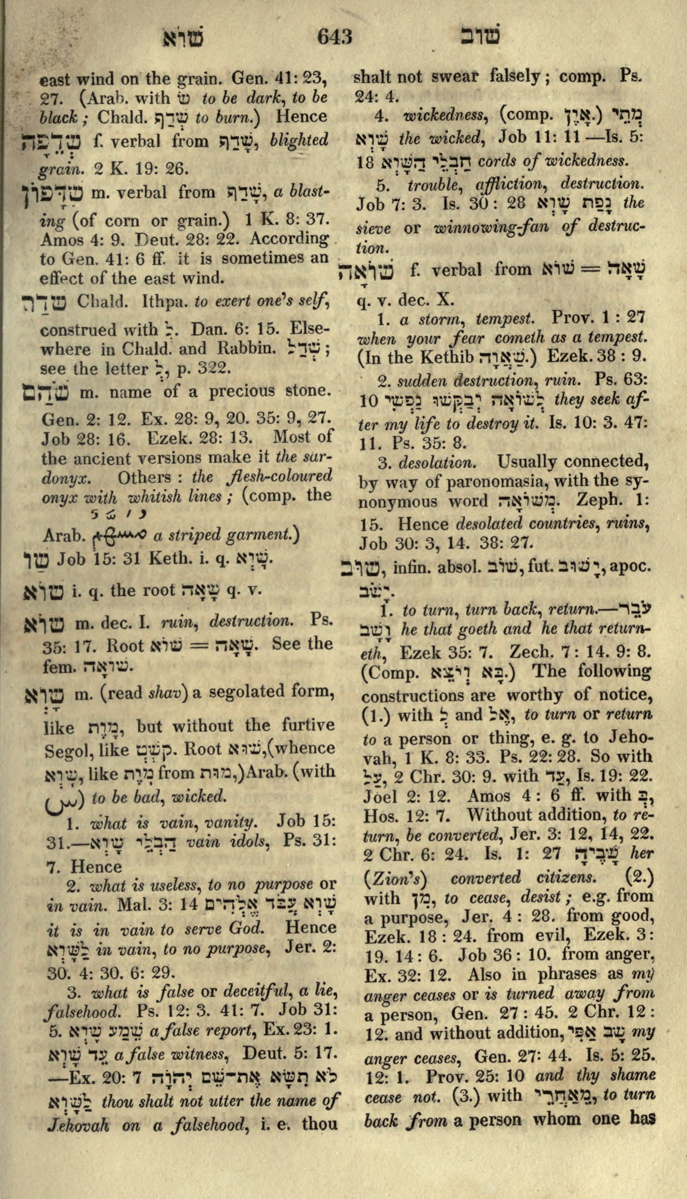 Gesenius Lexicon Page 657