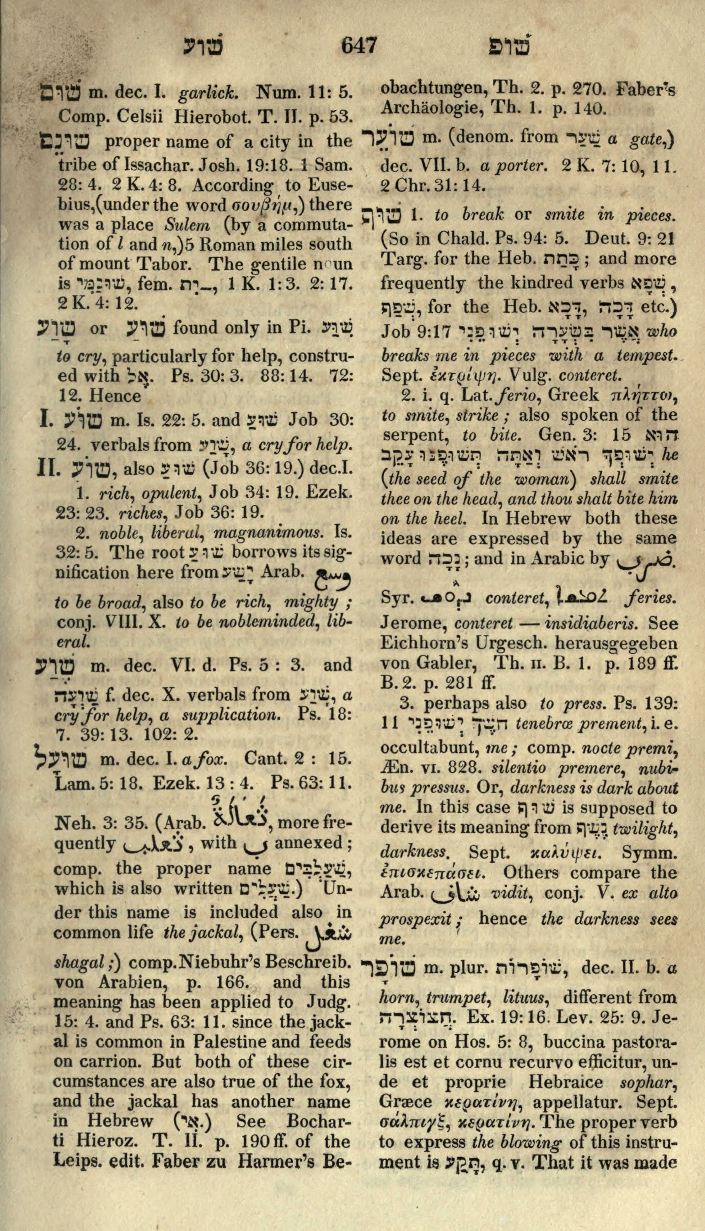 Gesenius Lexicon Page 661
