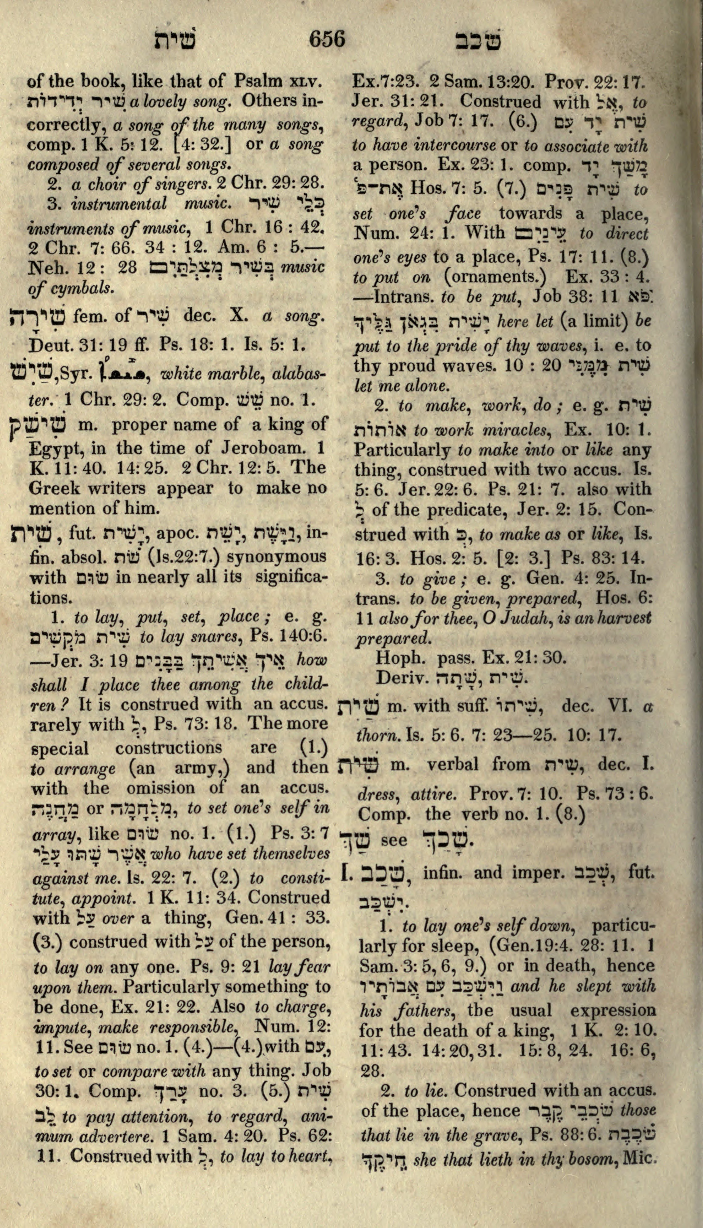Gesenius Lexicon Page 670