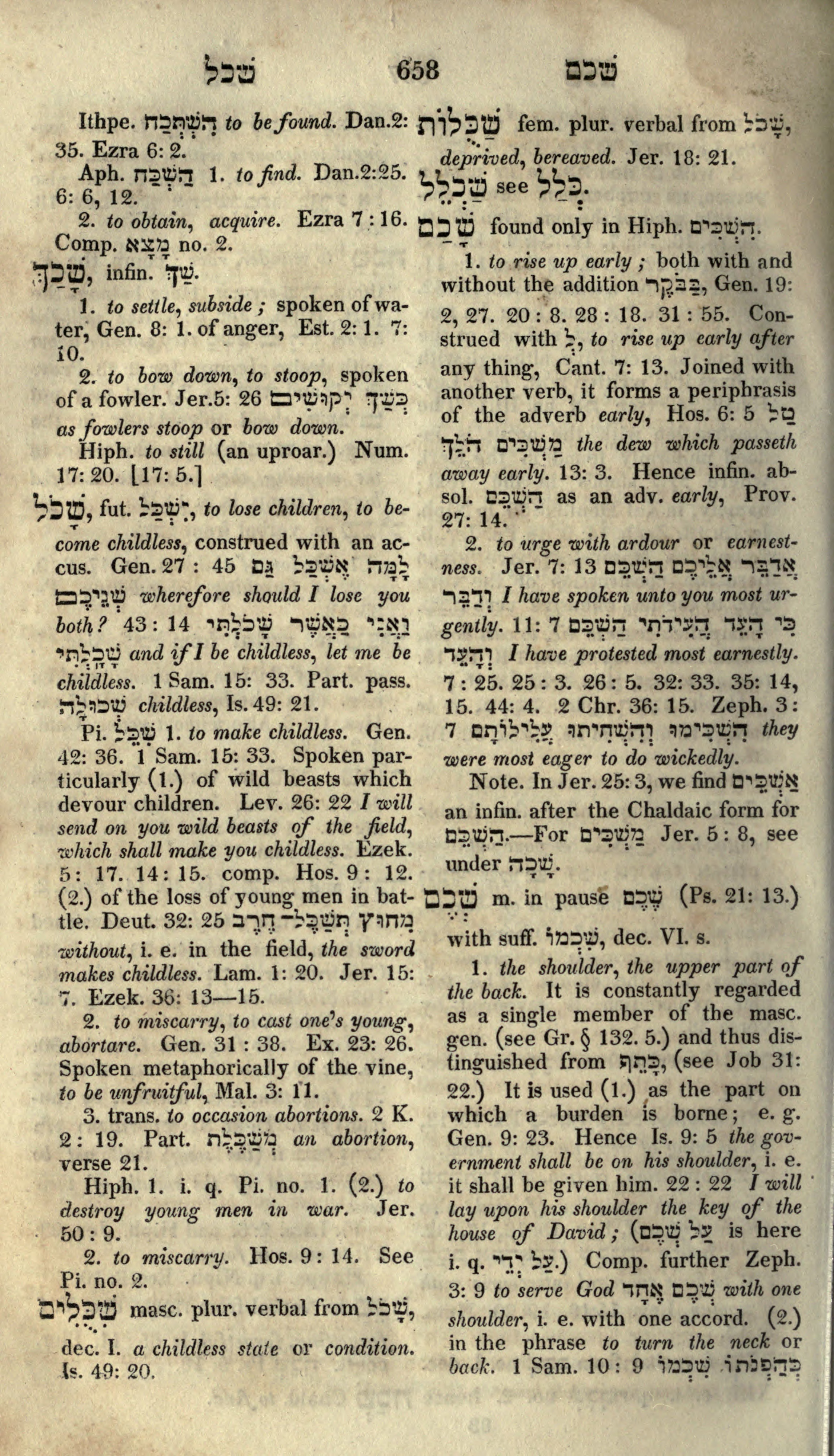 Gesenius Lexicon Page 672