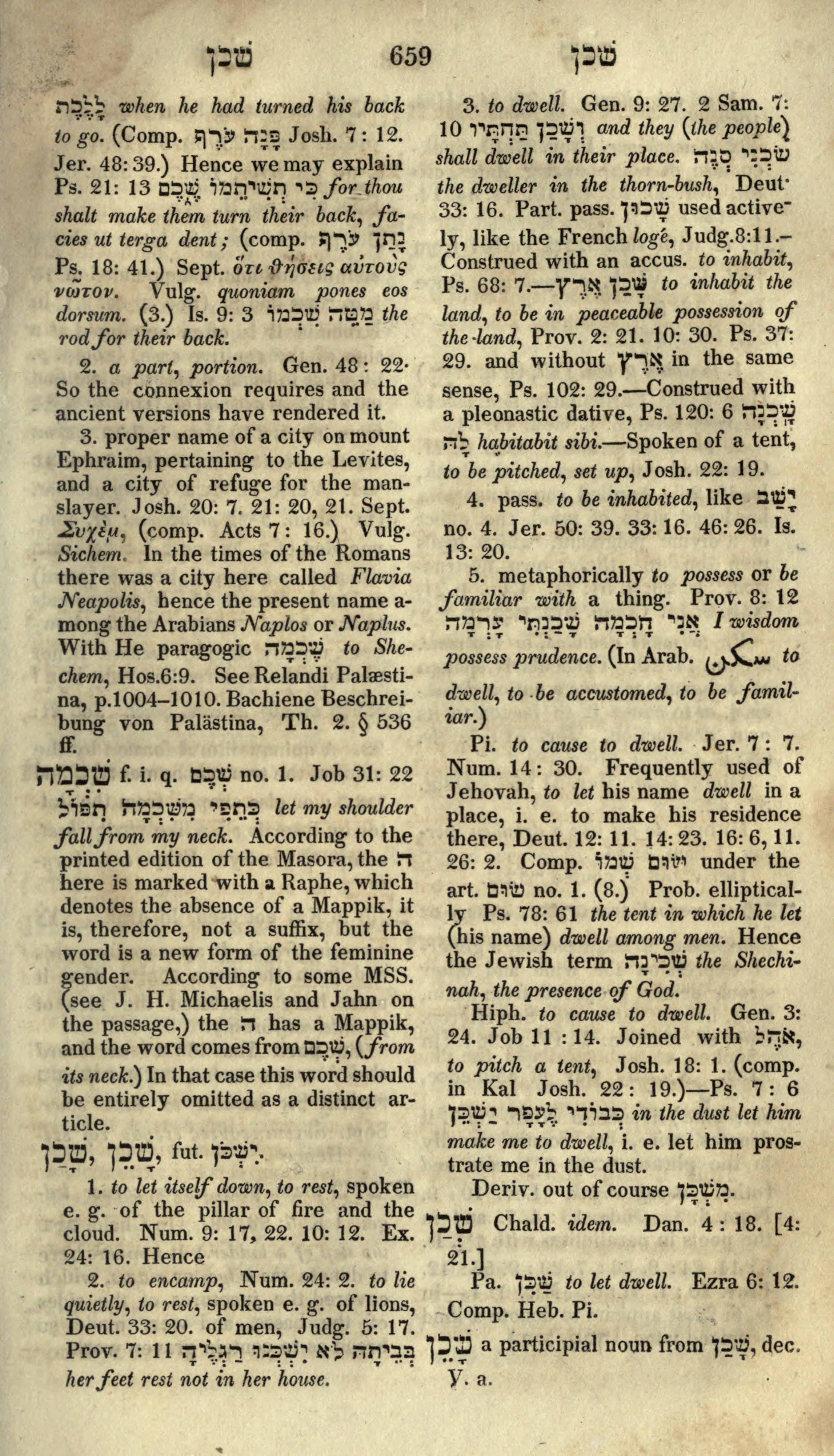 Gesenius Lexicon Page 673