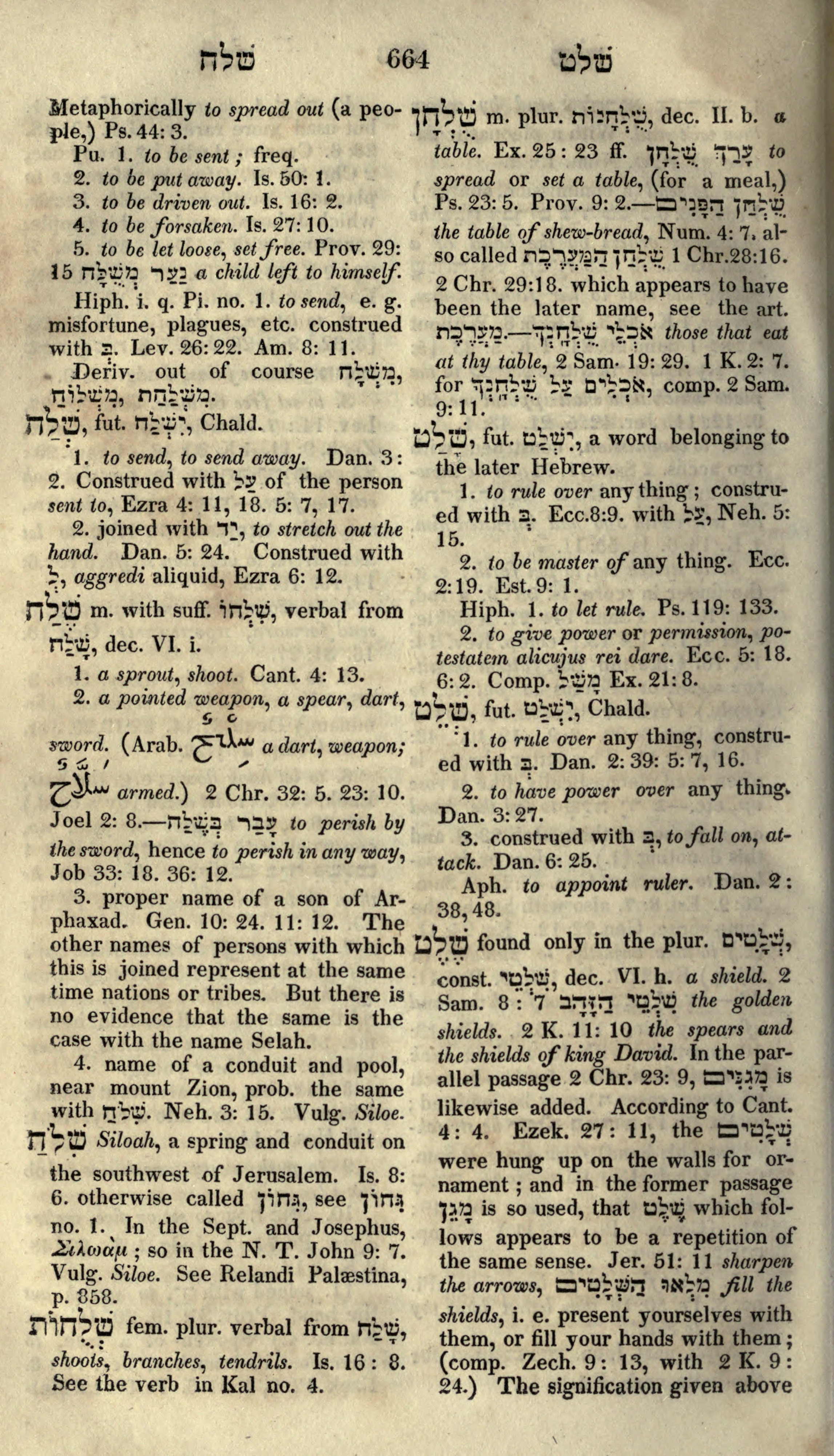Gesenius Lexicon Page 678