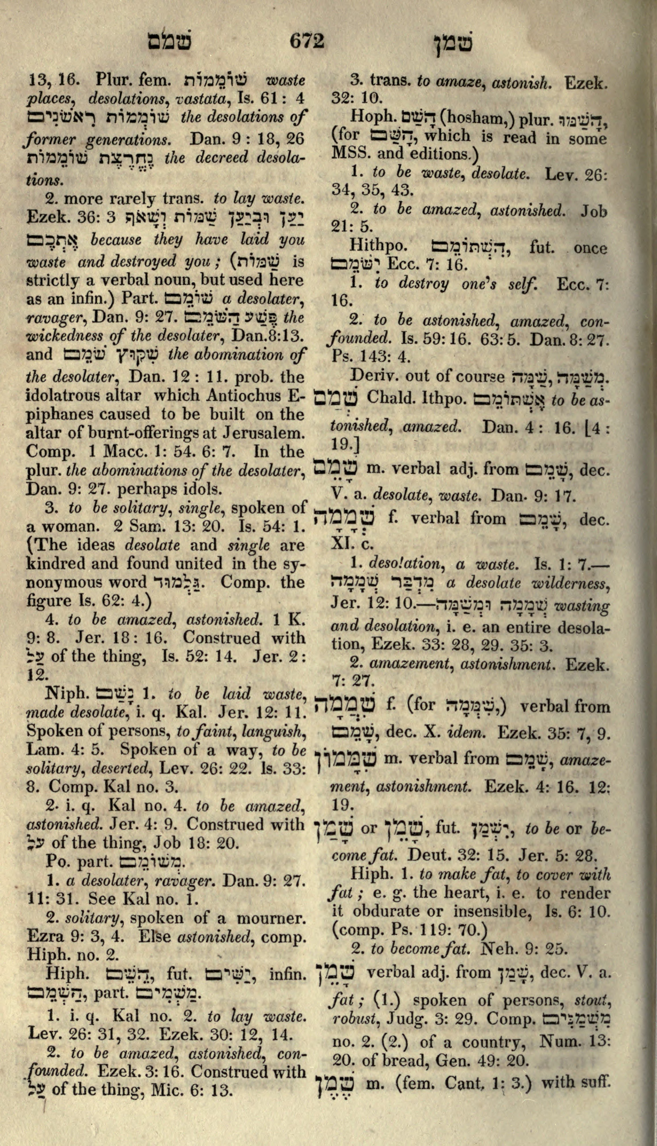 Gesenius Lexicon Page 686