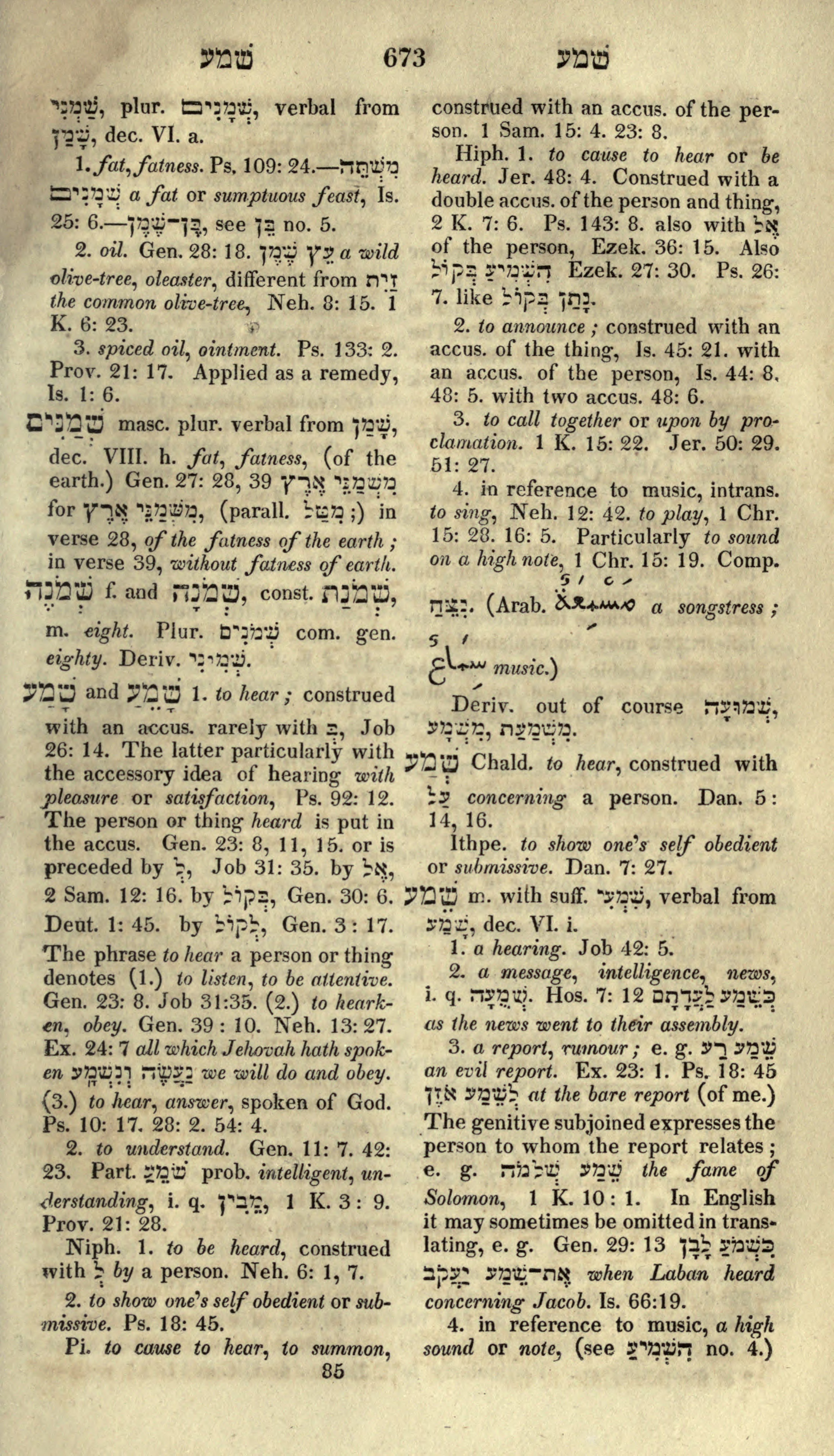 Gesenius Lexicon Page 687