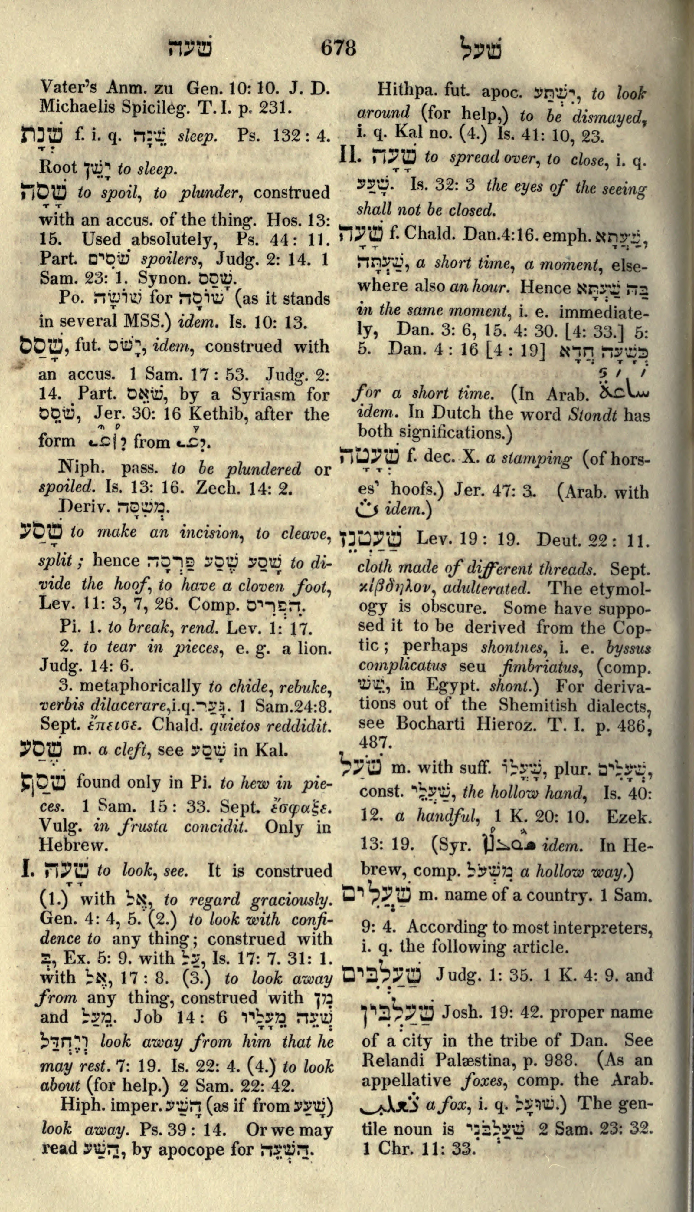 Gesenius Lexicon Page 692